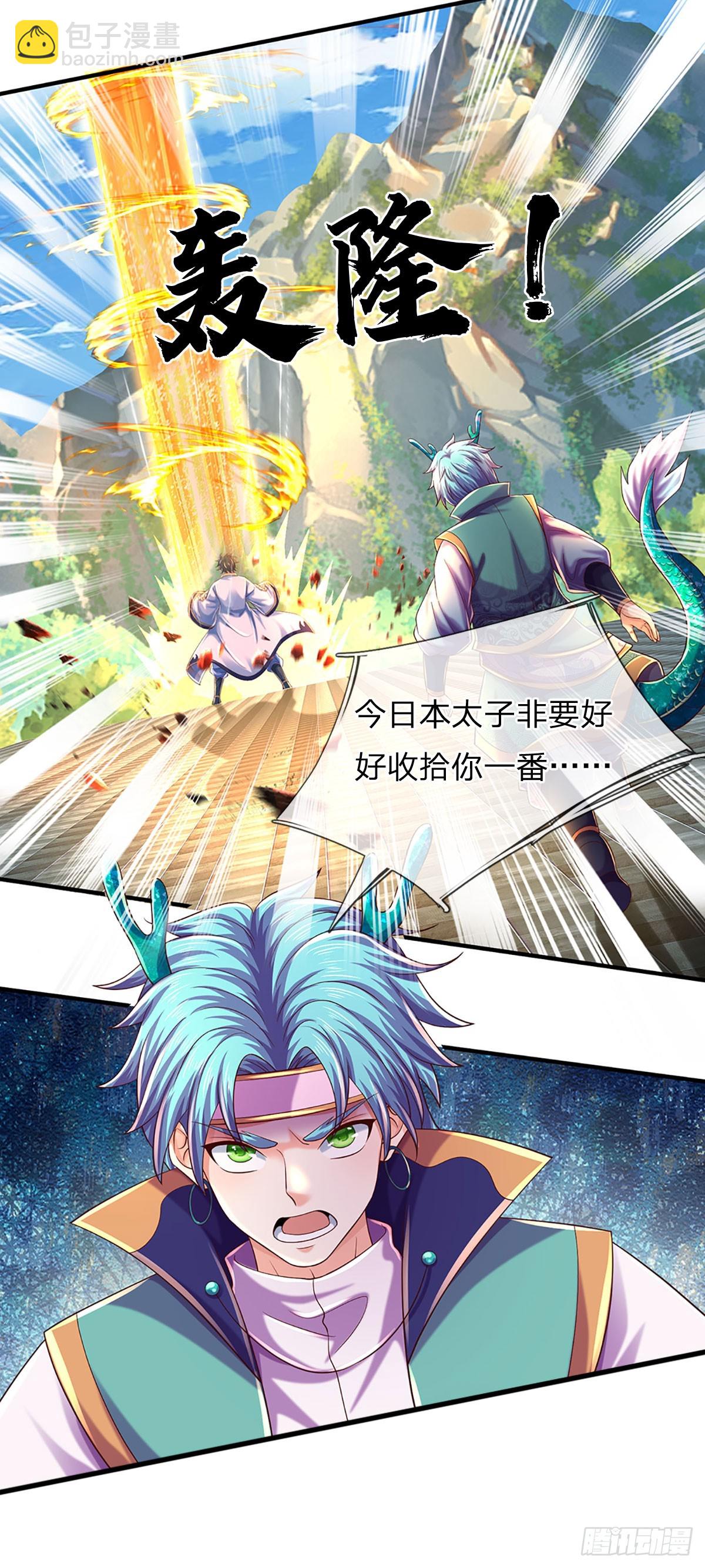 第203话 来得正是时候-第203话