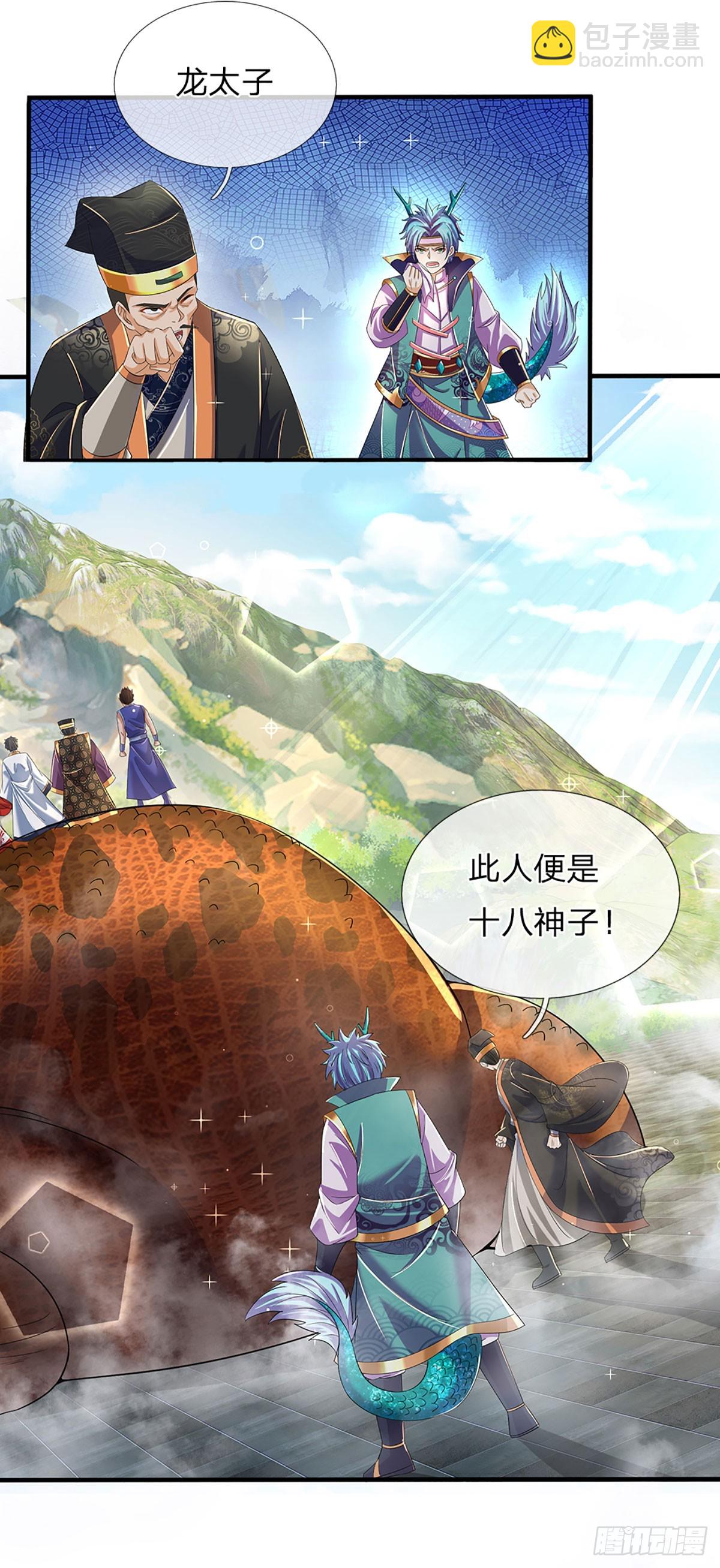 第203话 来得正是时候-第203话