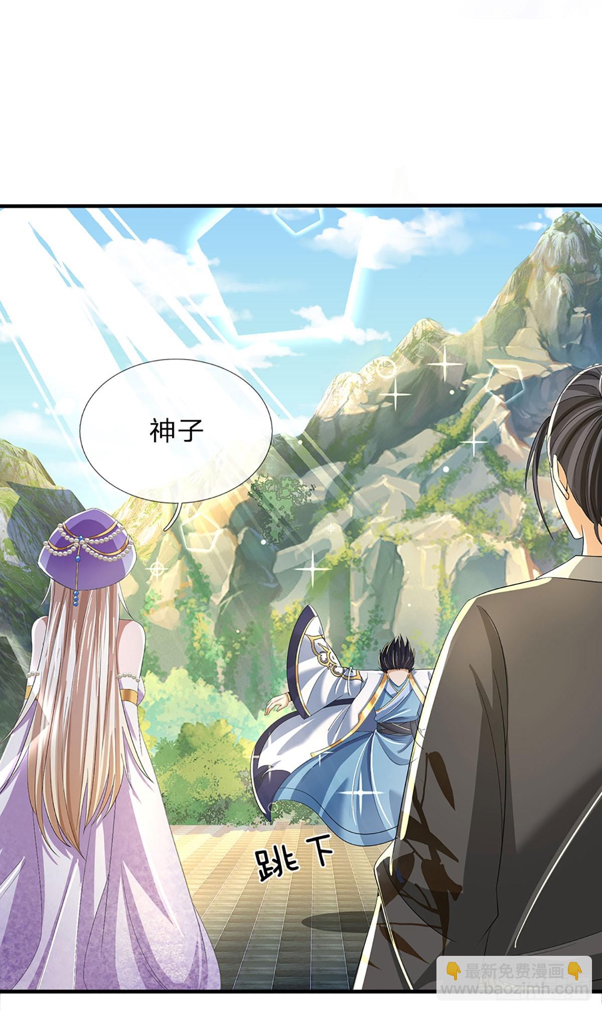 第203话 来得正是时候-第203话