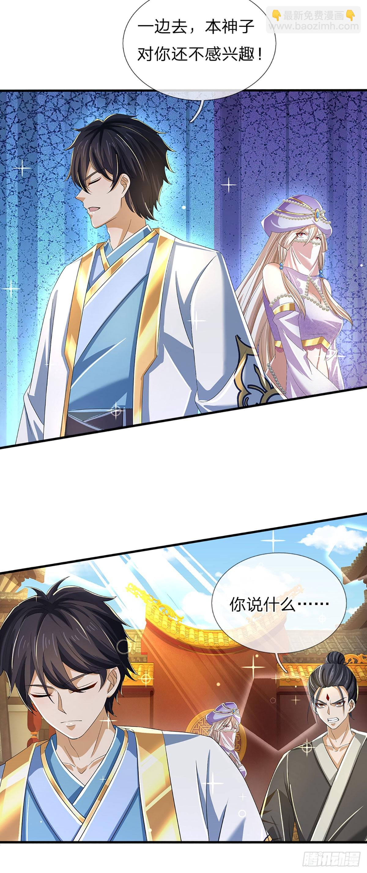 第203话 来得正是时候-第203话