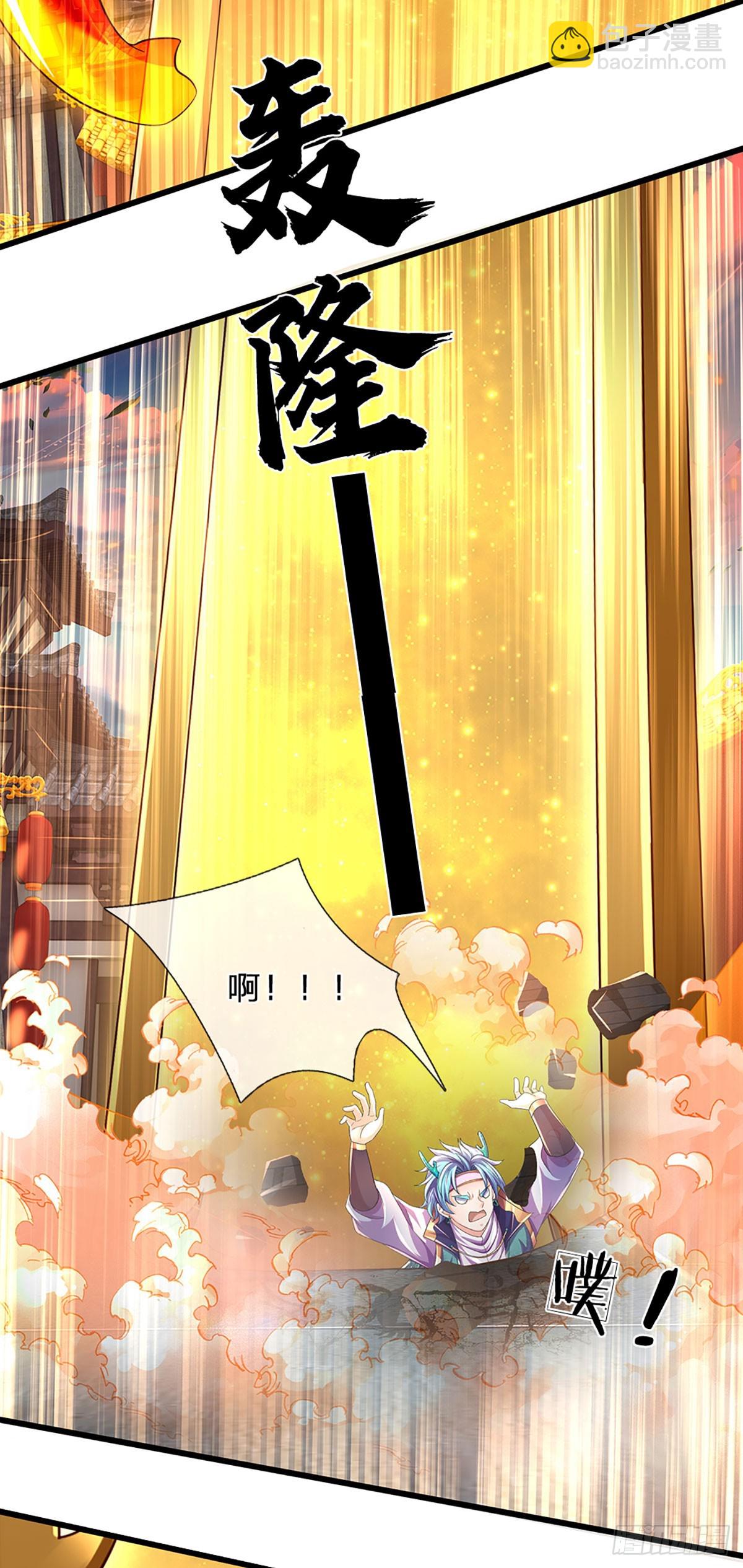 第205话 收取神碑，气运之子-第205话