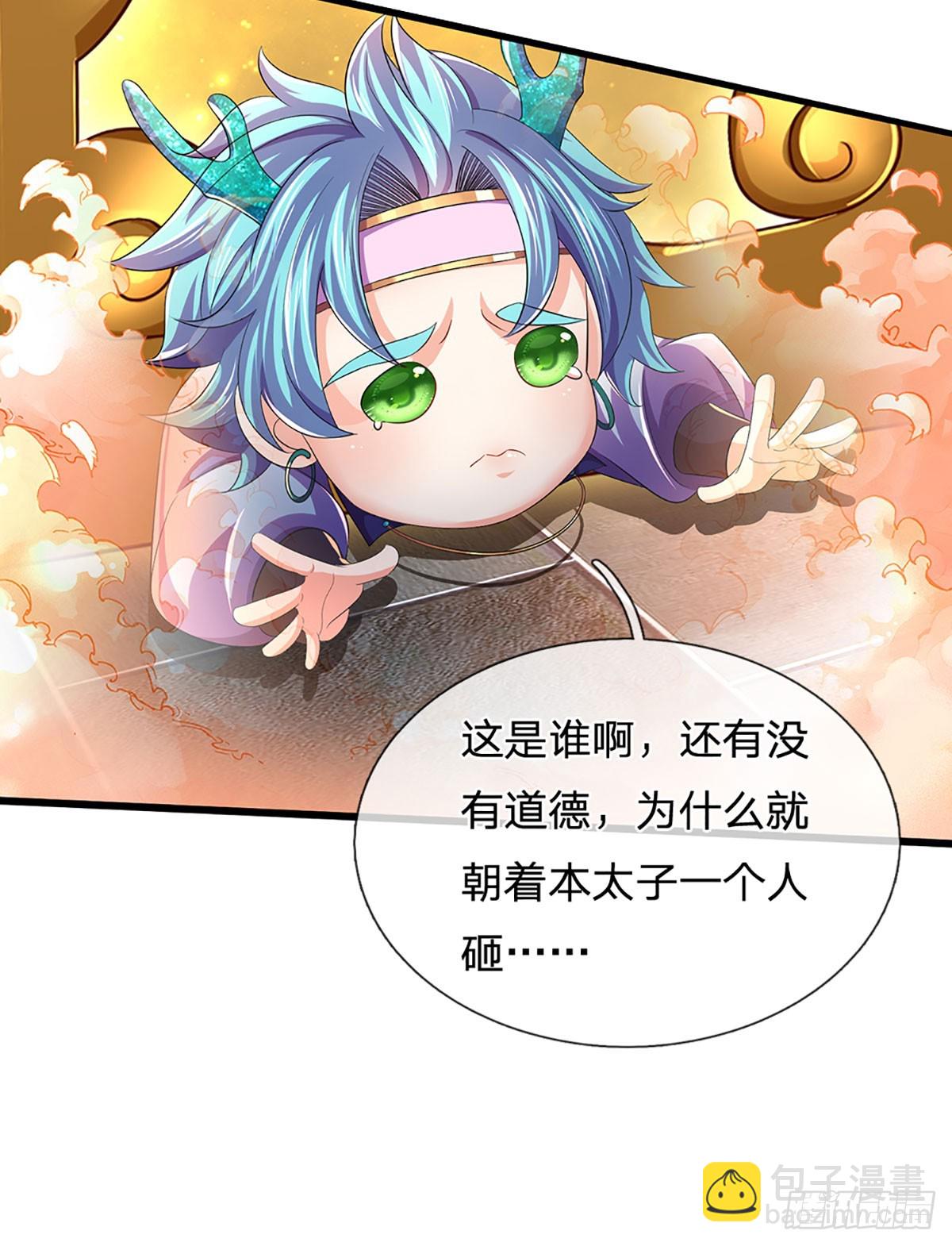 第205话 收取神碑，气运之子-第205话