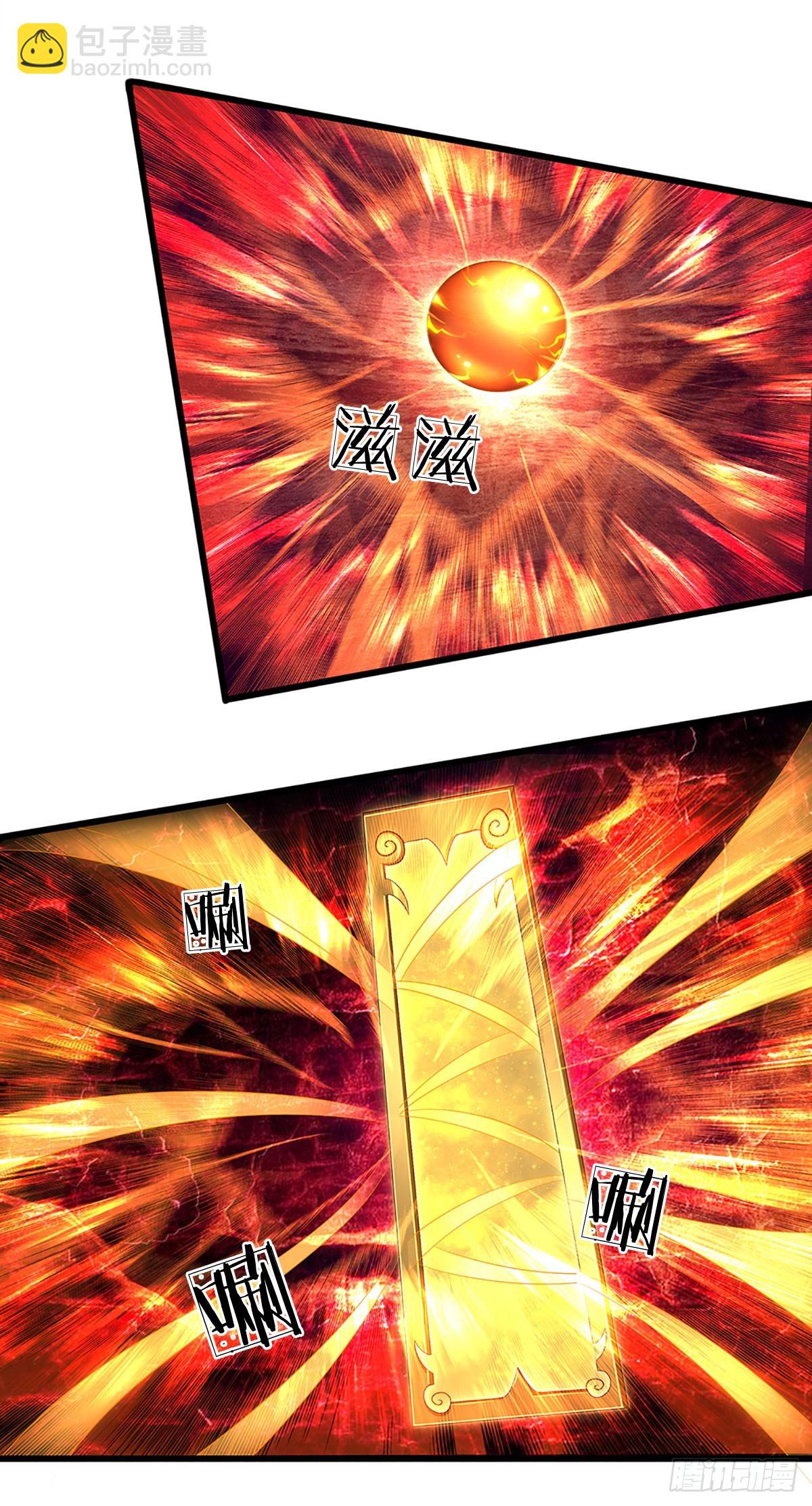 第205话 收取神碑，气运之子-第205话