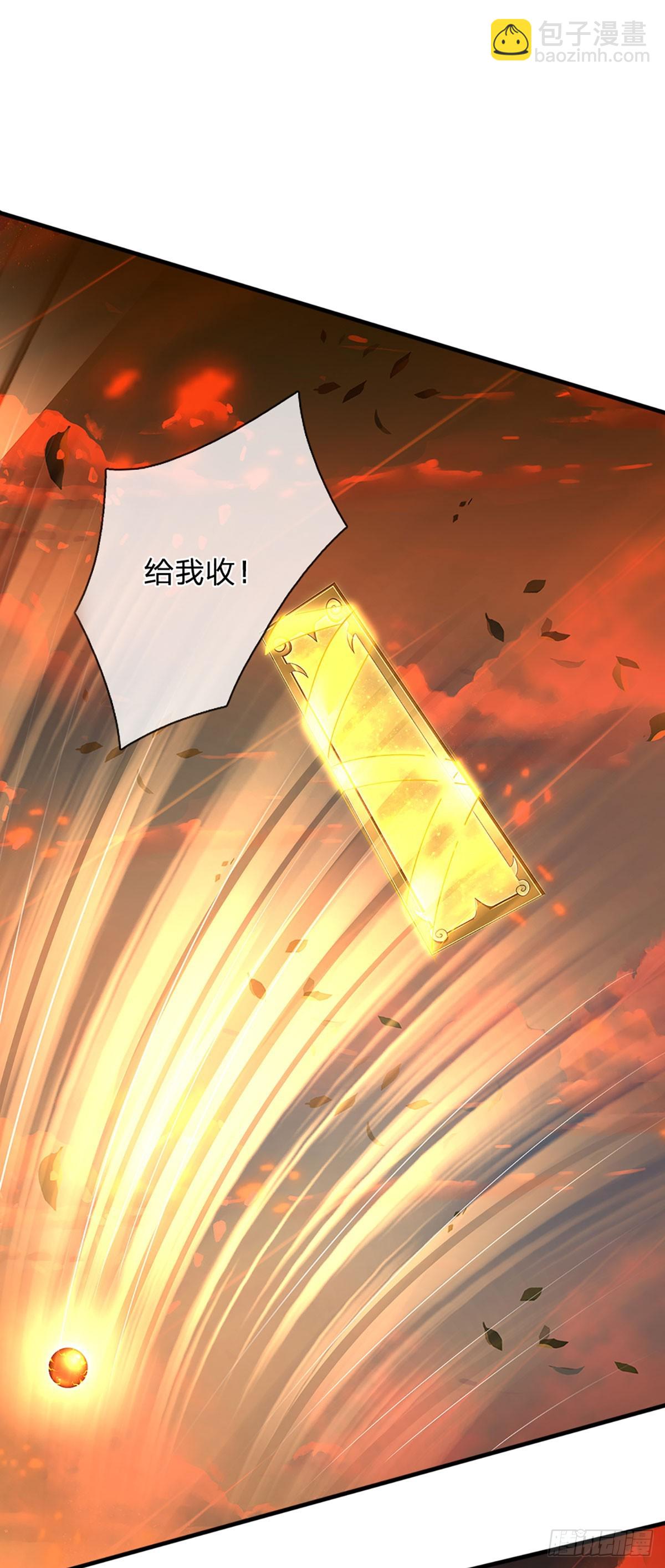 第205话 收取神碑，气运之子-第205话