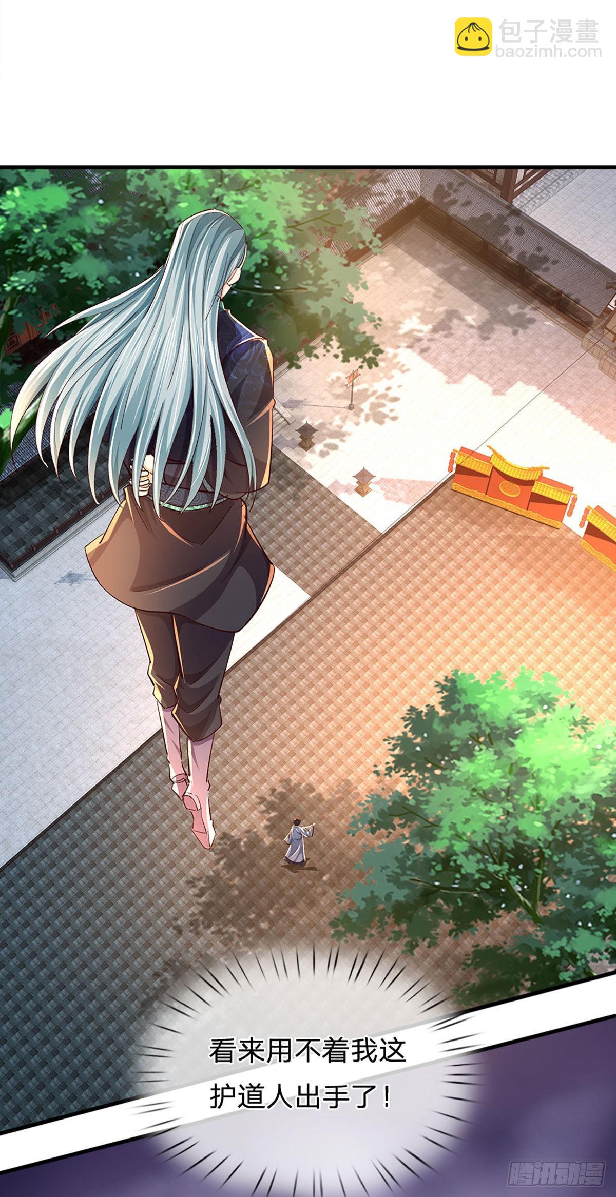 第205话 收取神碑，气运之子-第205话