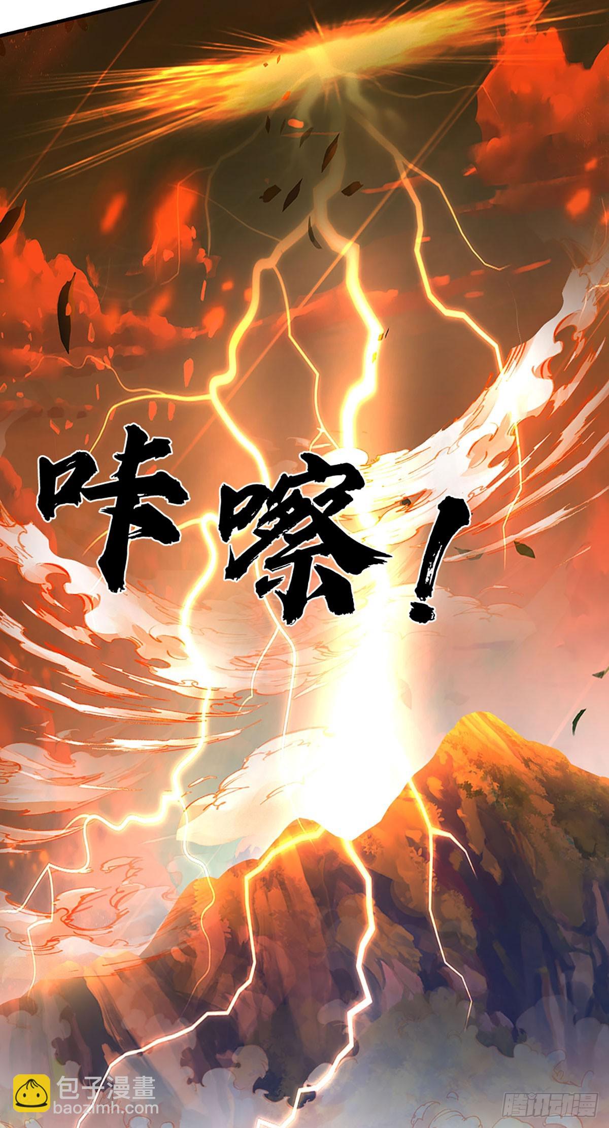 第205话 收取神碑，气运之子-第205话