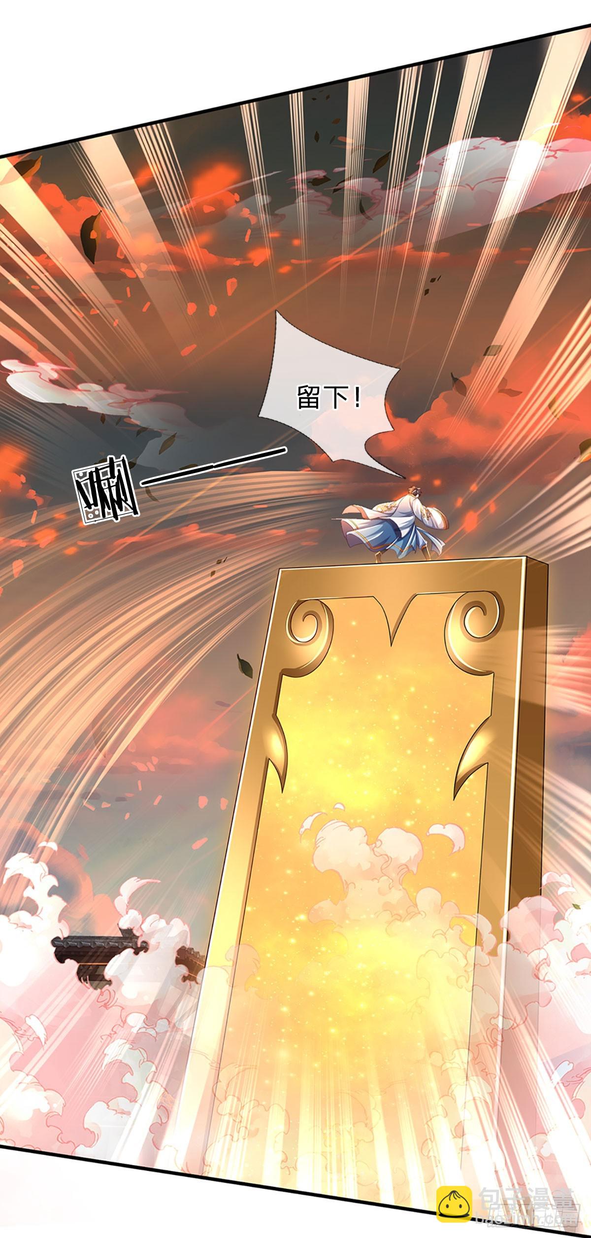 第205话 收取神碑，气运之子-第205话