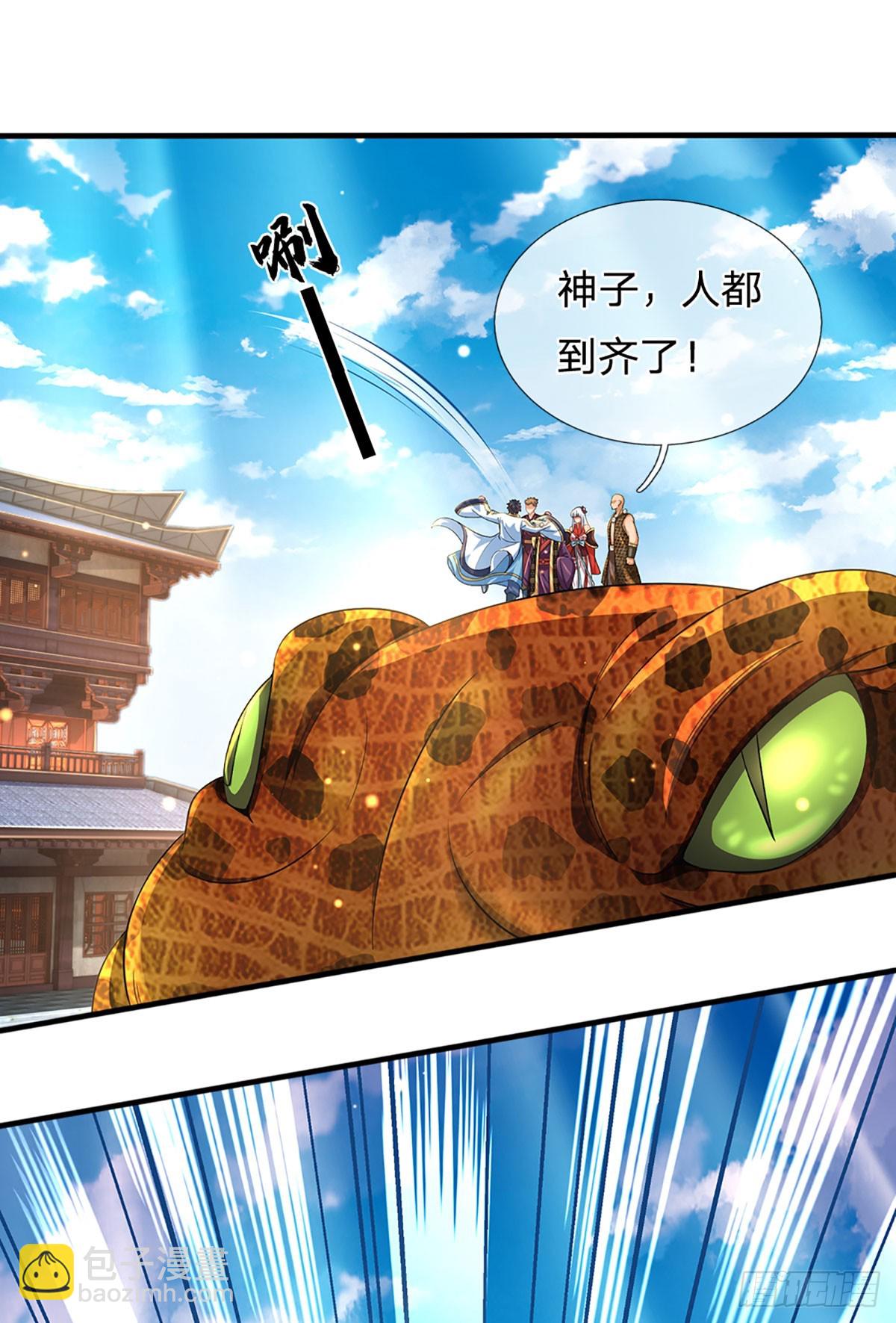 第207话 极限肉身之力-第207话