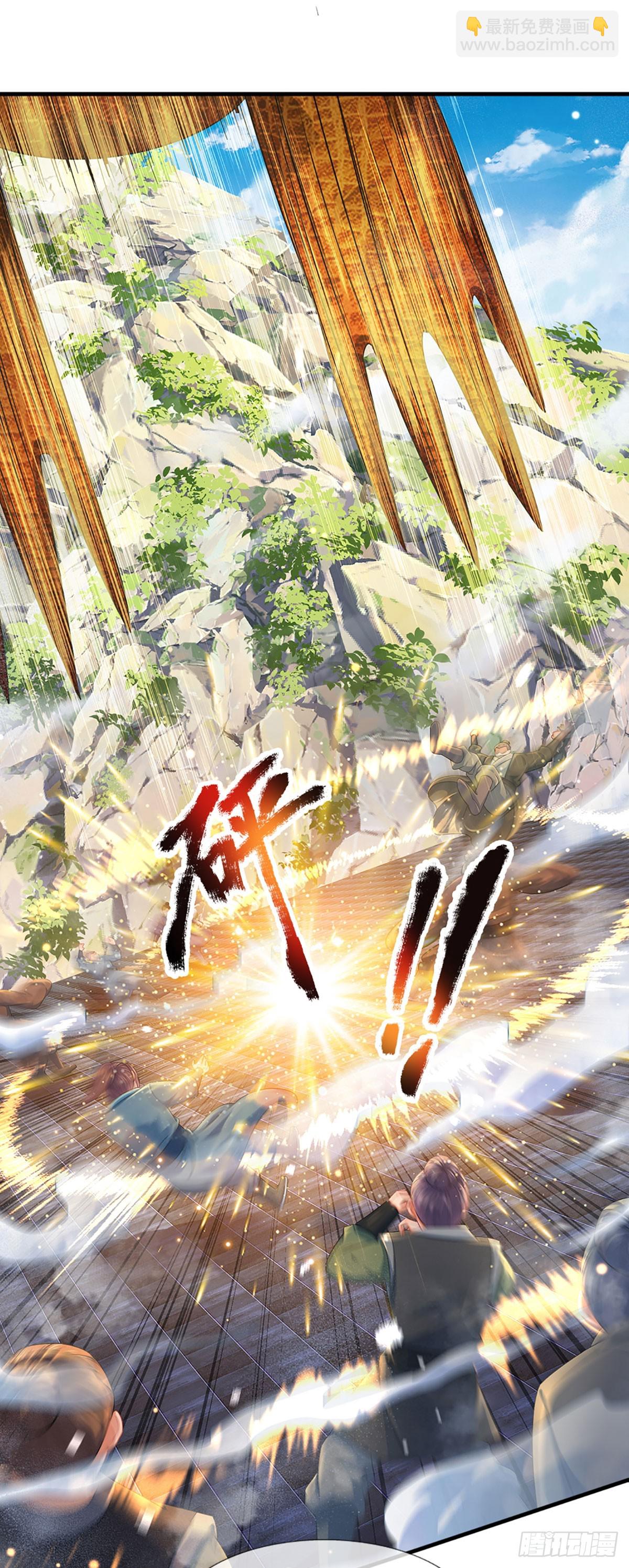 第207话 极限肉身之力-第207话