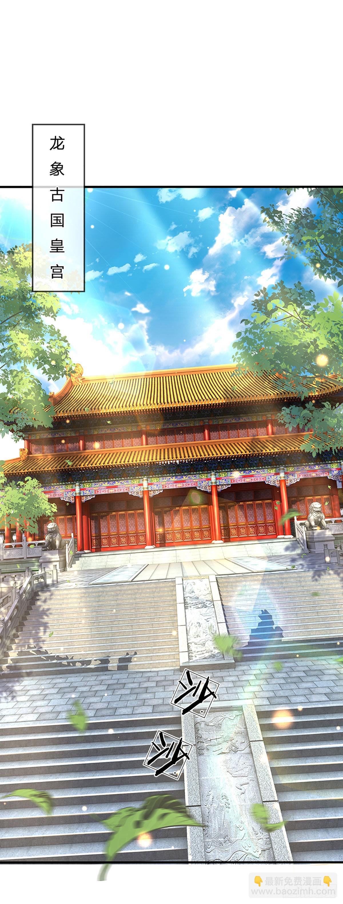 第207话 极限肉身之力-第207话