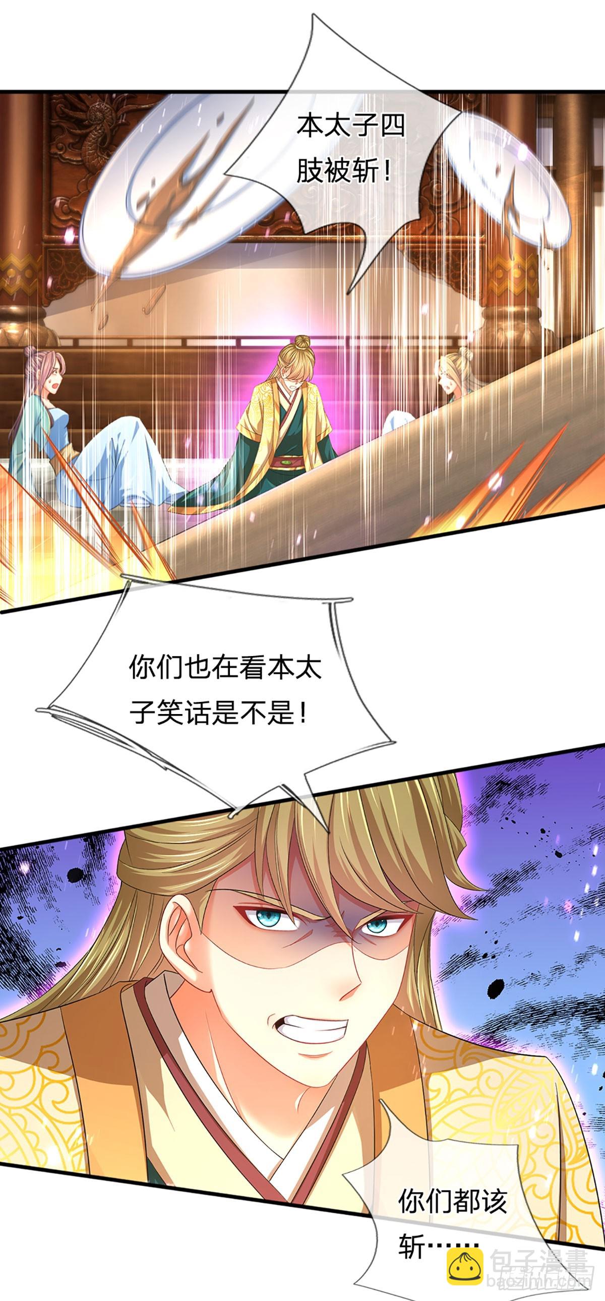 第207话 极限肉身之力-第207话