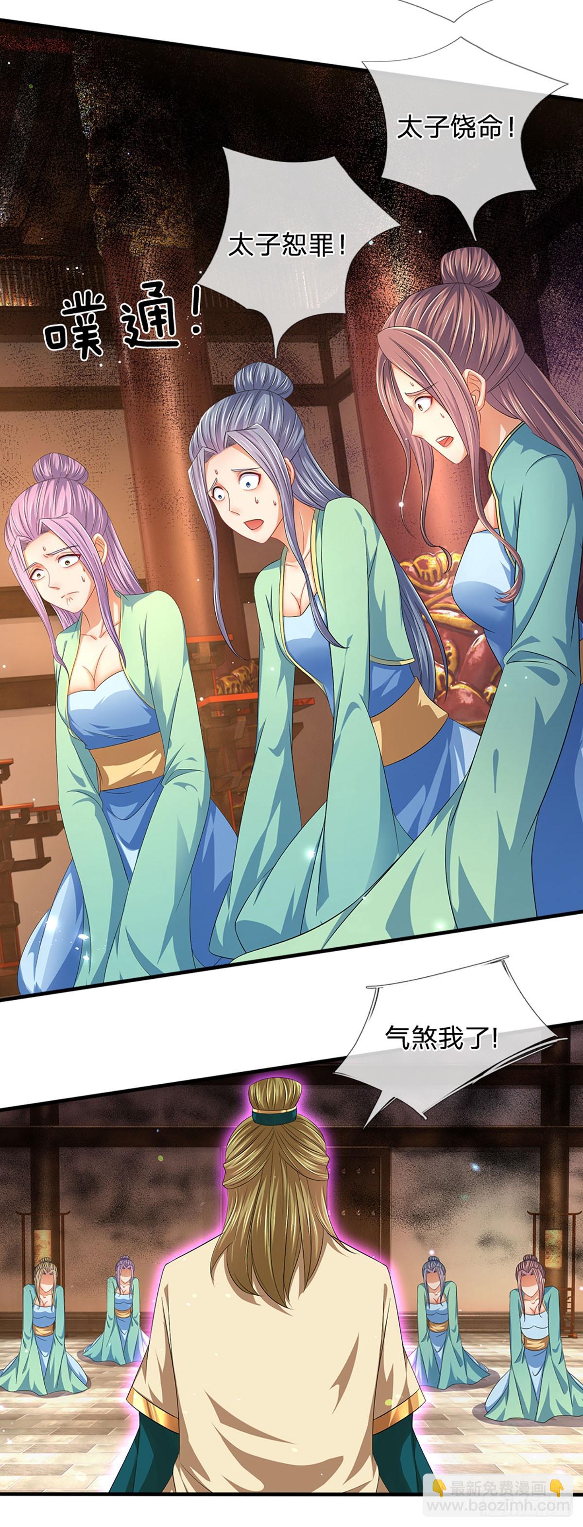 第207话 极限肉身之力-第207话