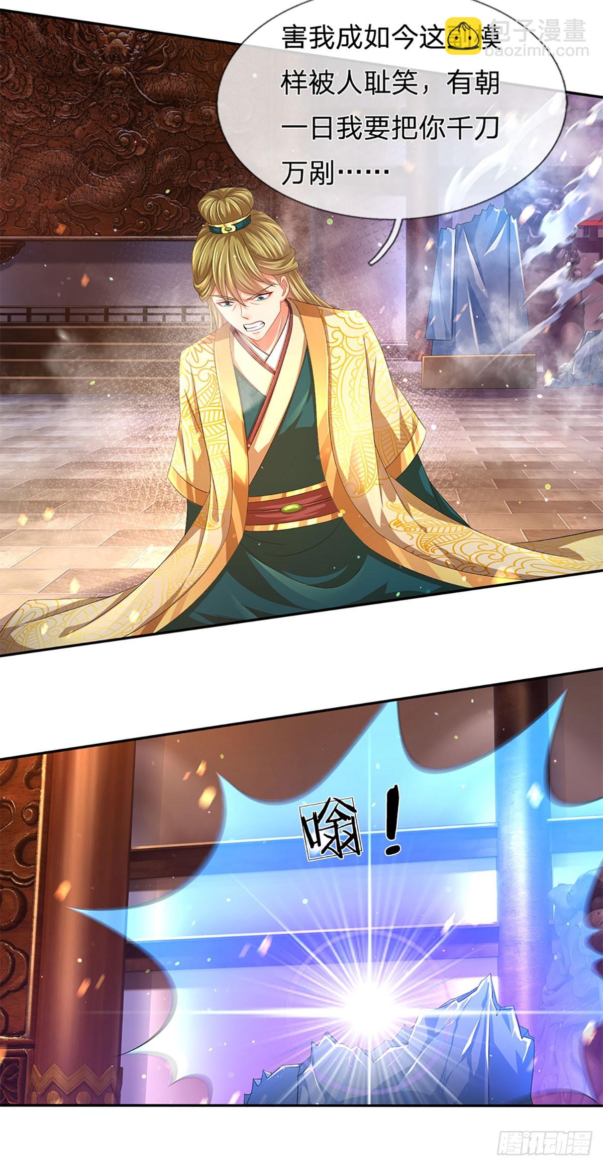 第207话 极限肉身之力-第207话