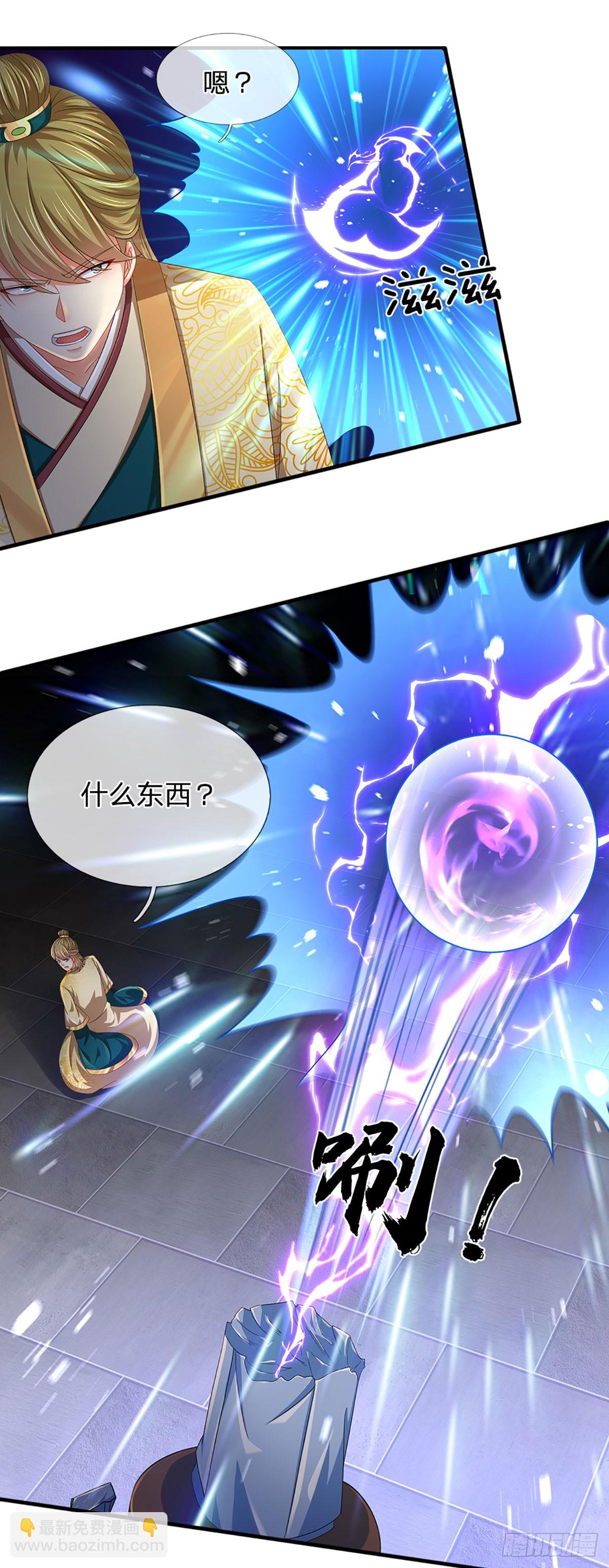 第207话 极限肉身之力-第207话