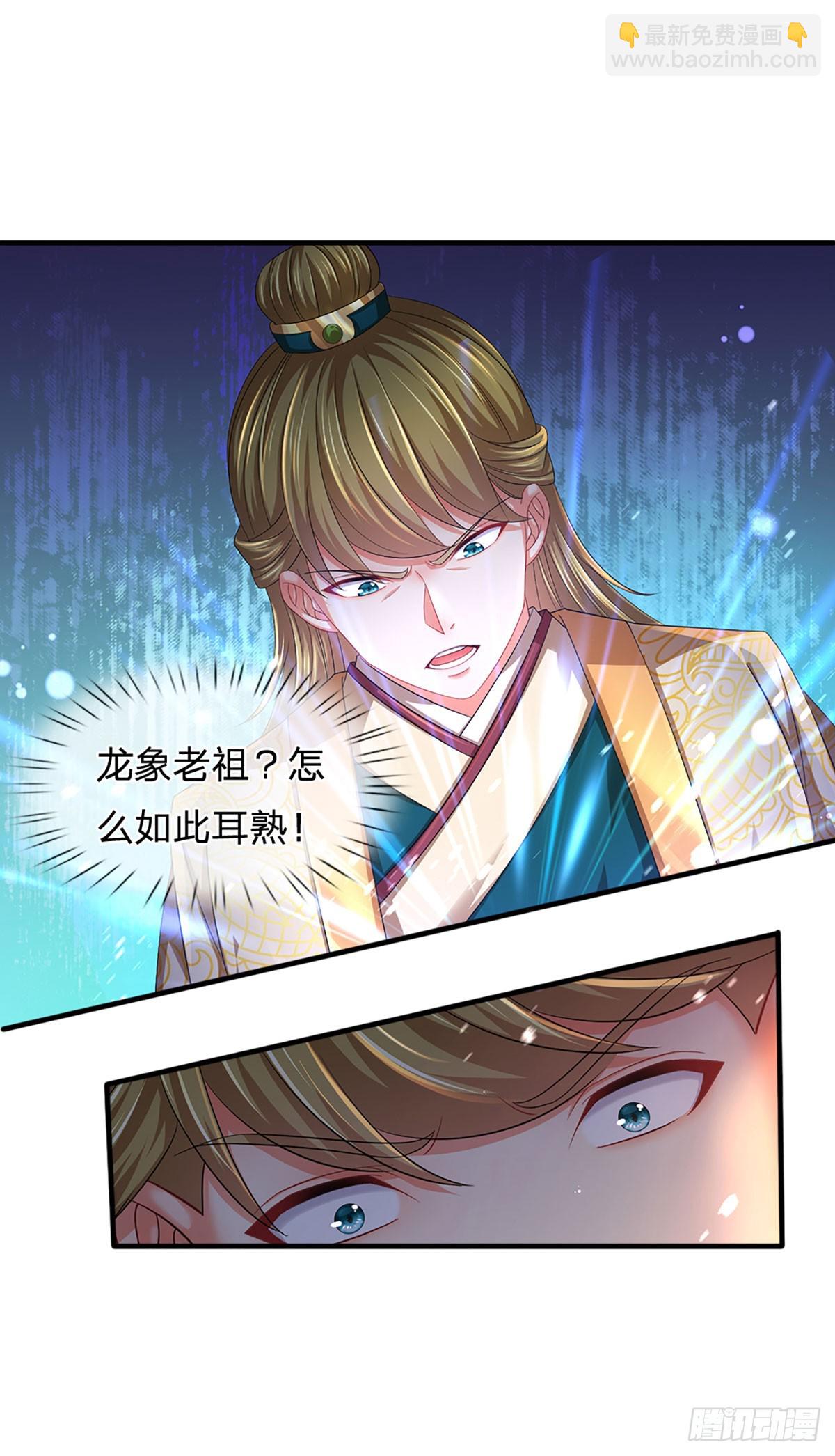 第207话 极限肉身之力-第207话