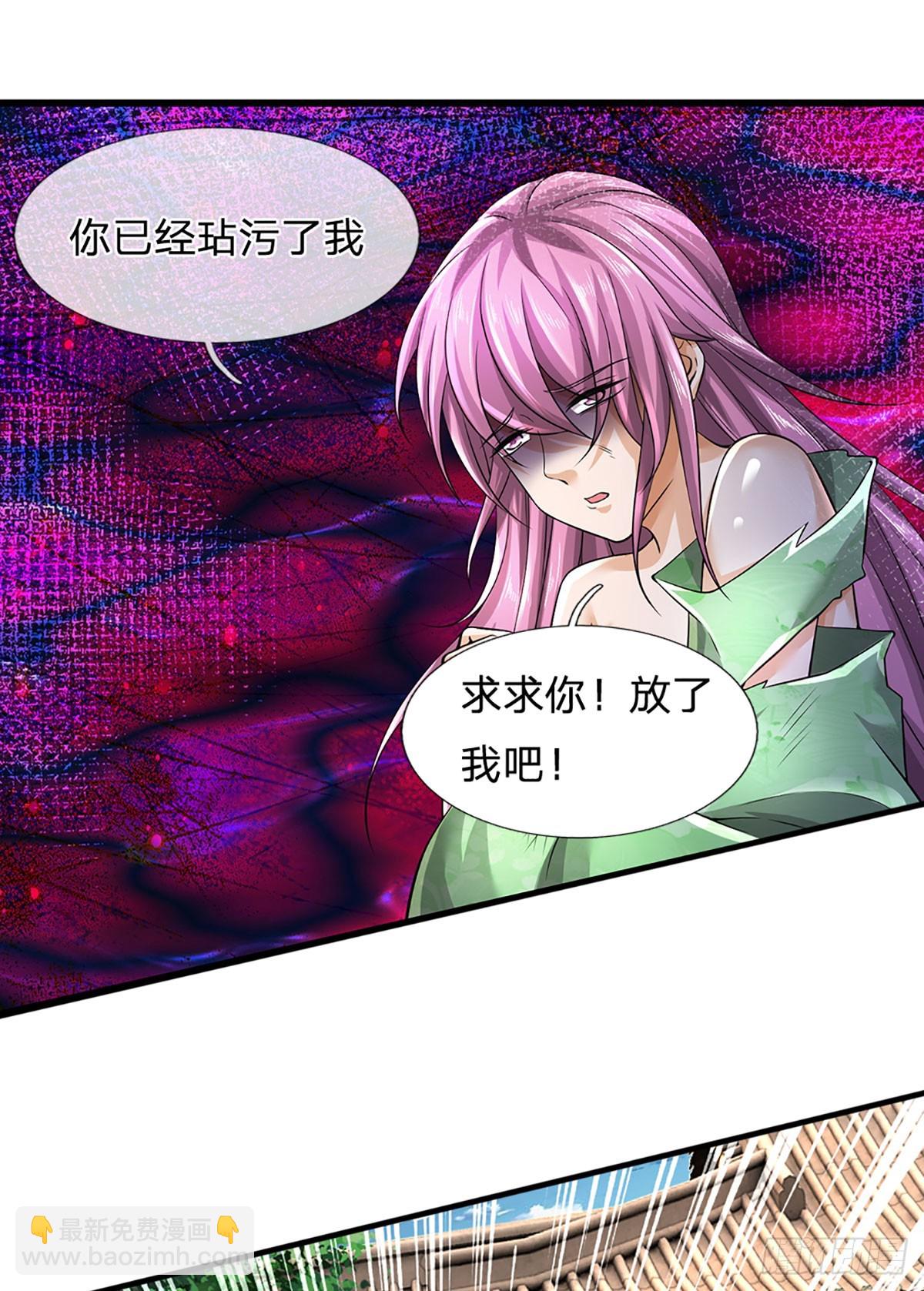 第209话 魔天道任务-第209话