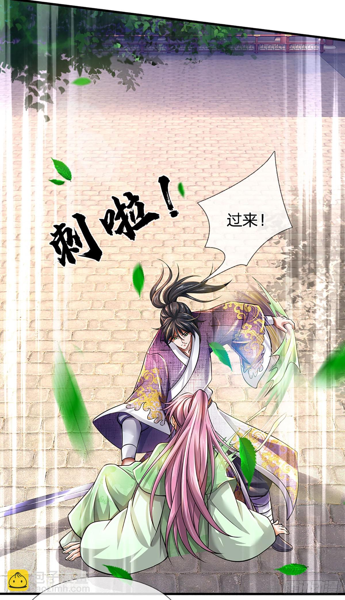 第209话 魔天道任务-第209话