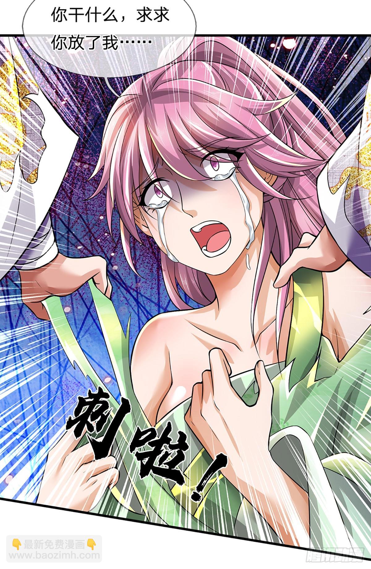 第209话 魔天道任务-第209话