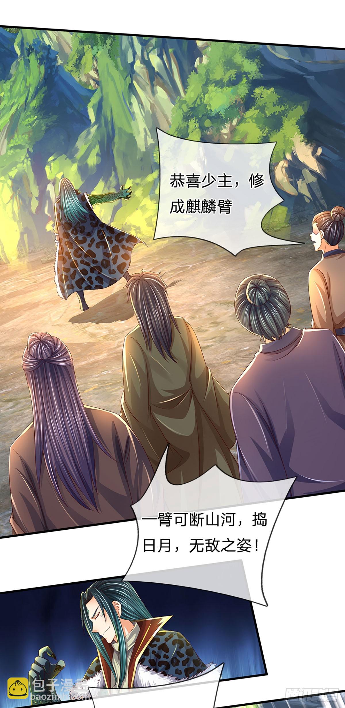 第211话 危机四伏，命劫爆发(1/2)-第211话