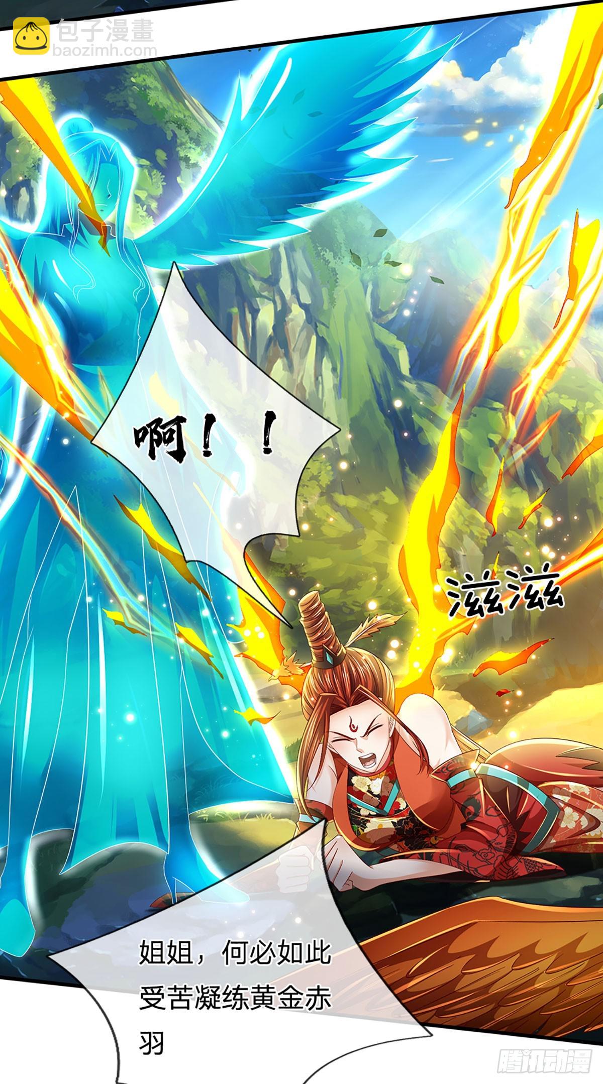 第211话 危机四伏，命劫爆发(1/2)-第211话