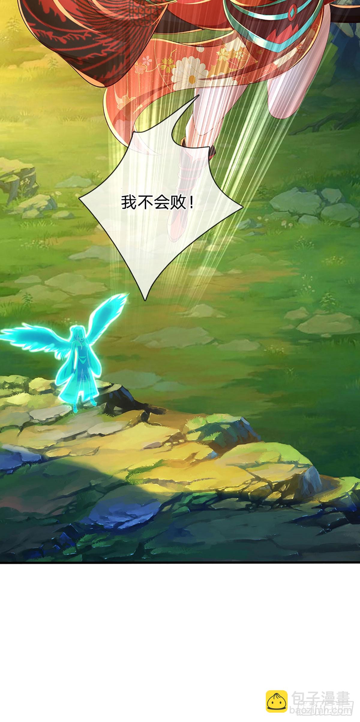 第211话 危机四伏，命劫爆发(1/2)-第211话
