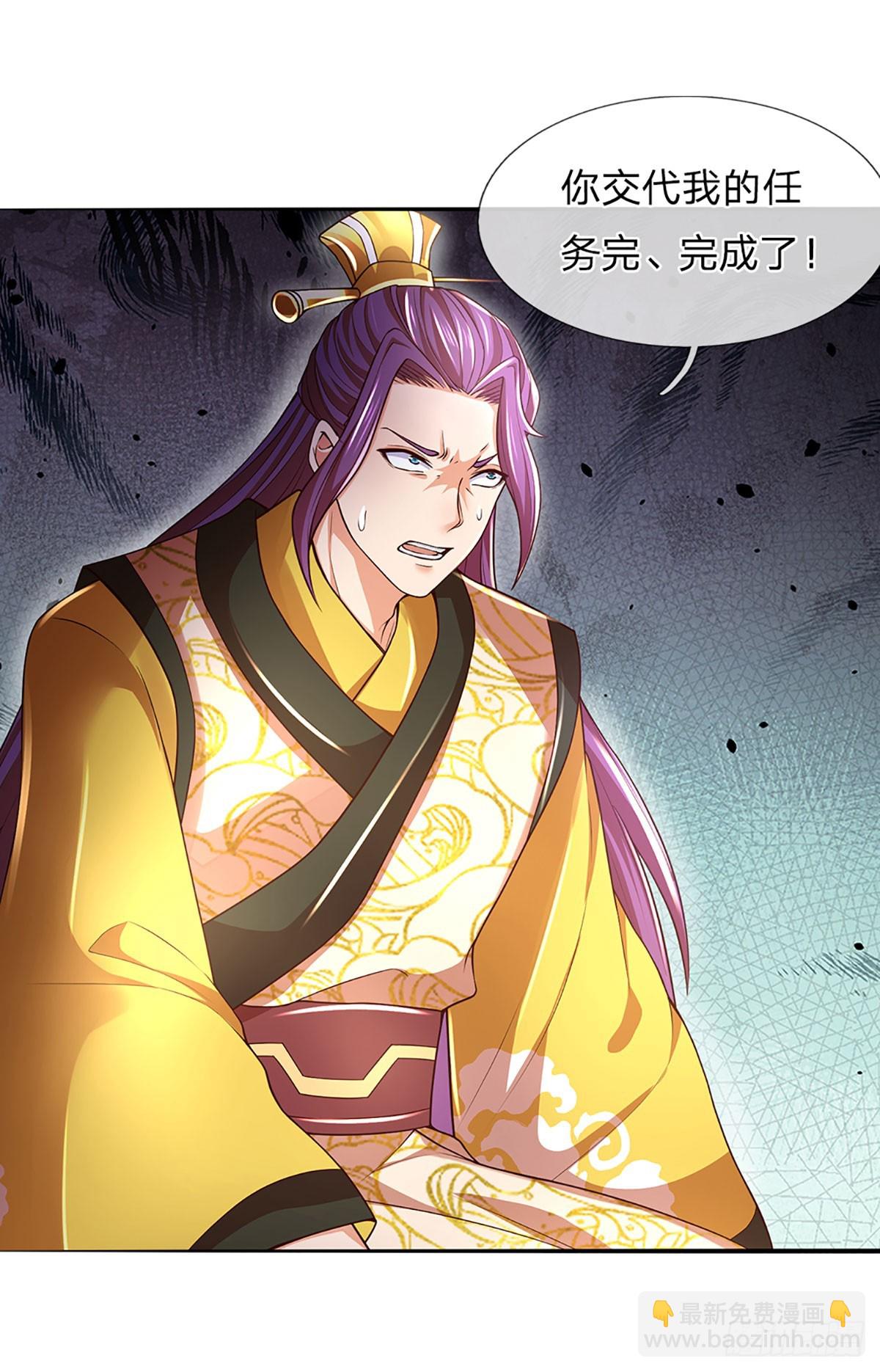 第211话 危机四伏，命劫爆发(1/2)-第211话