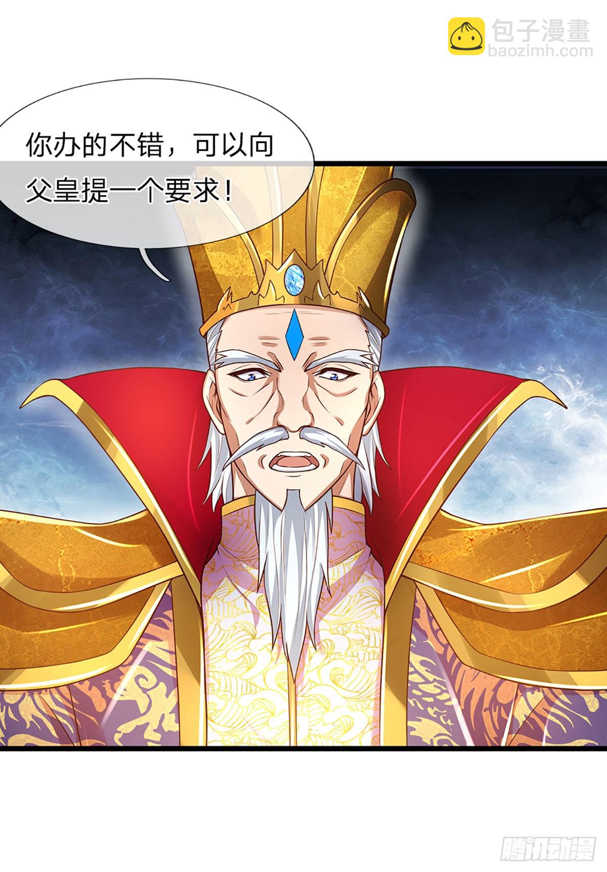 第211话 危机四伏，命劫爆发(1/2)-第211话