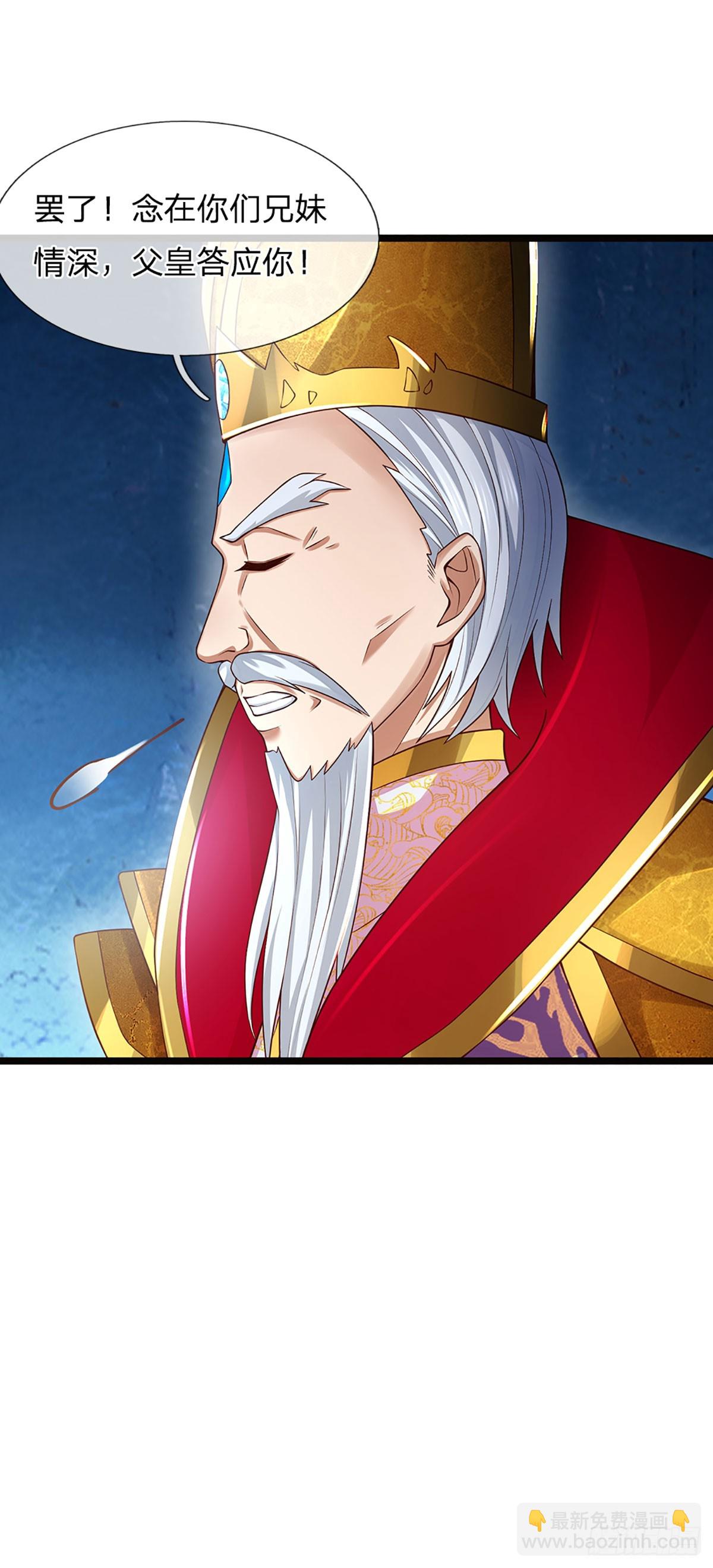 第211话 危机四伏，命劫爆发(1/2)-第211话