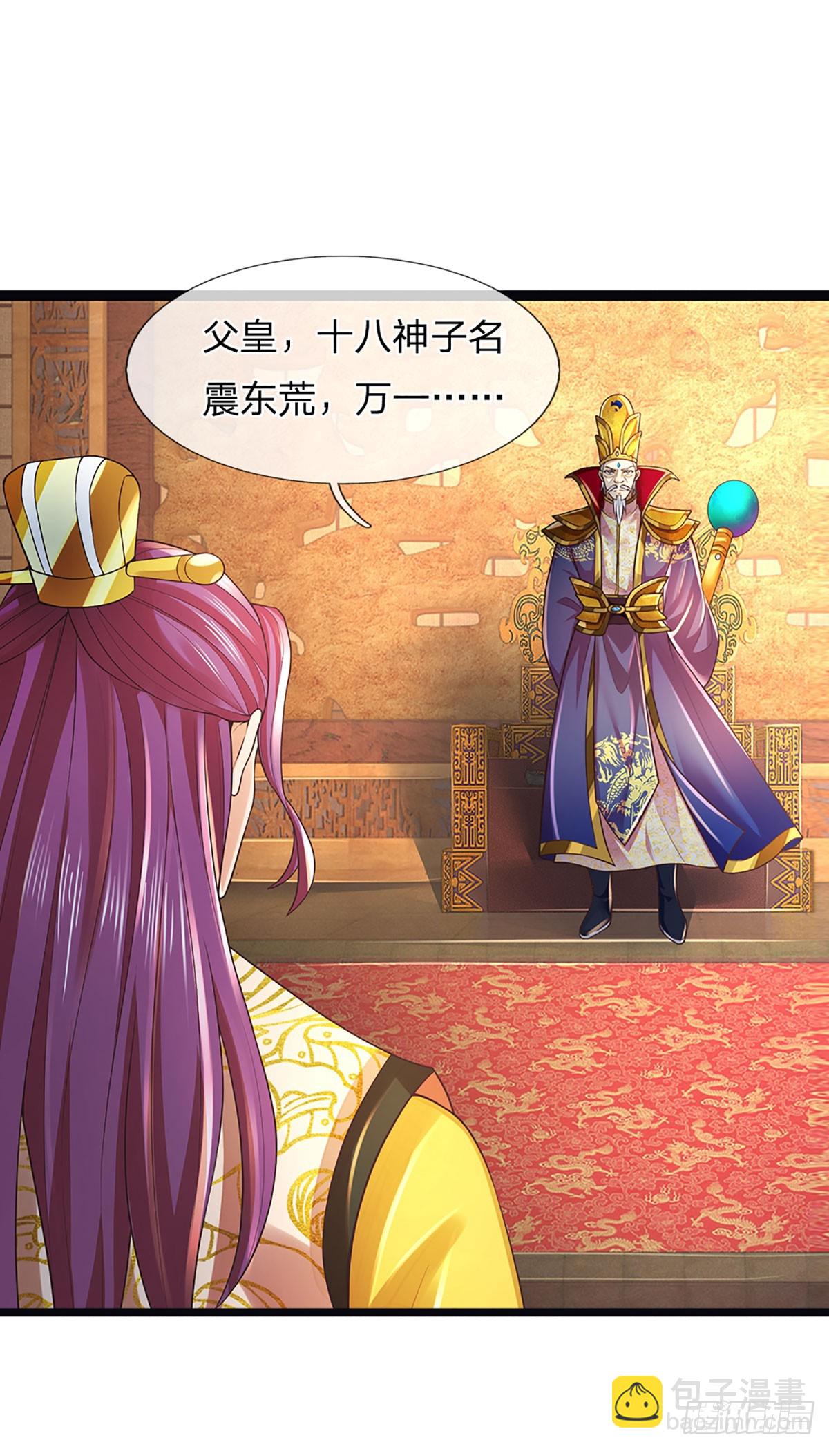 第211话 危机四伏，命劫爆发(1/2)-第211话