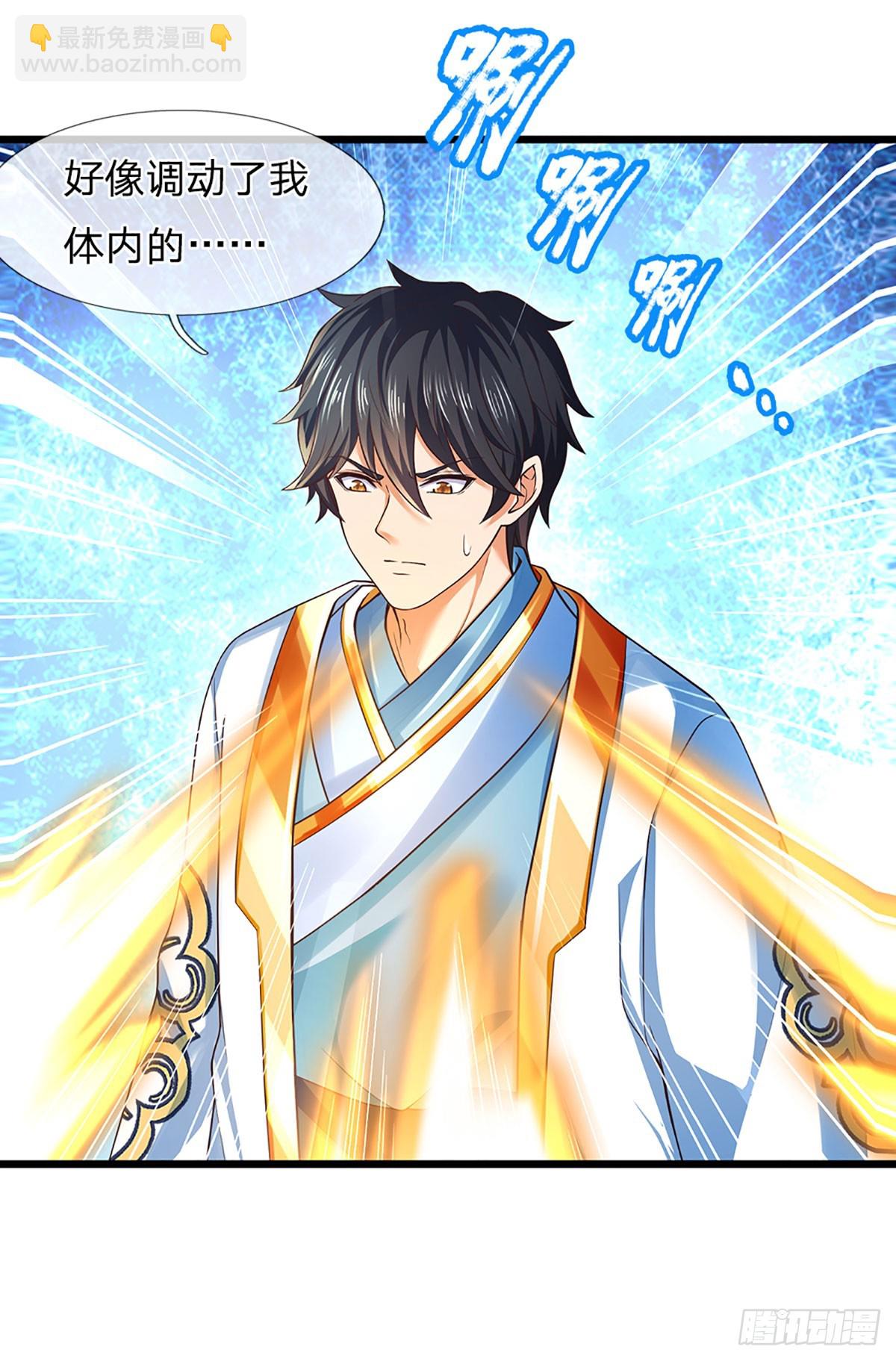 第211话 危机四伏，命劫爆发(1/2)-第211话