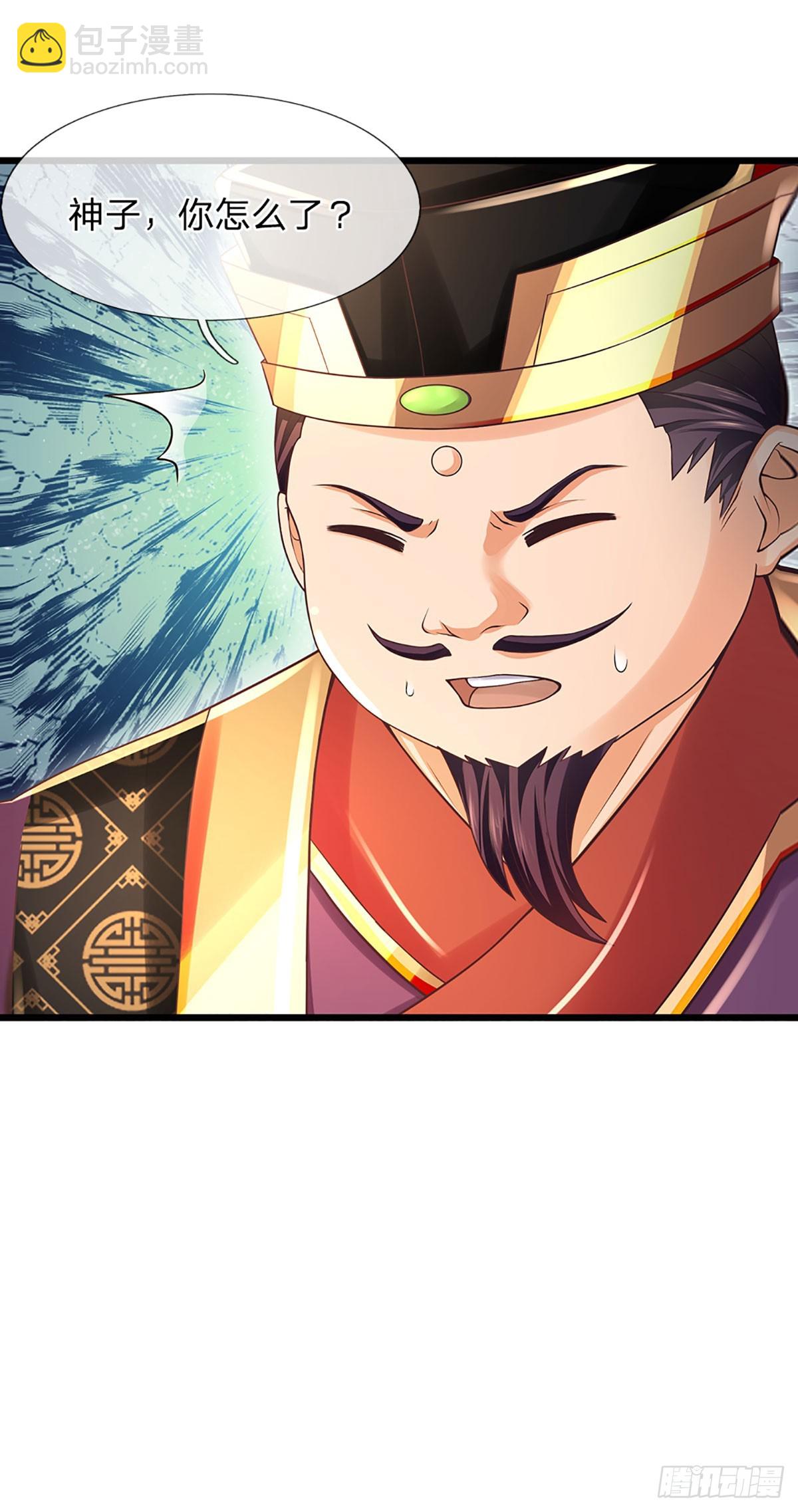 第211话 危机四伏，命劫爆发(1/2)-第211话