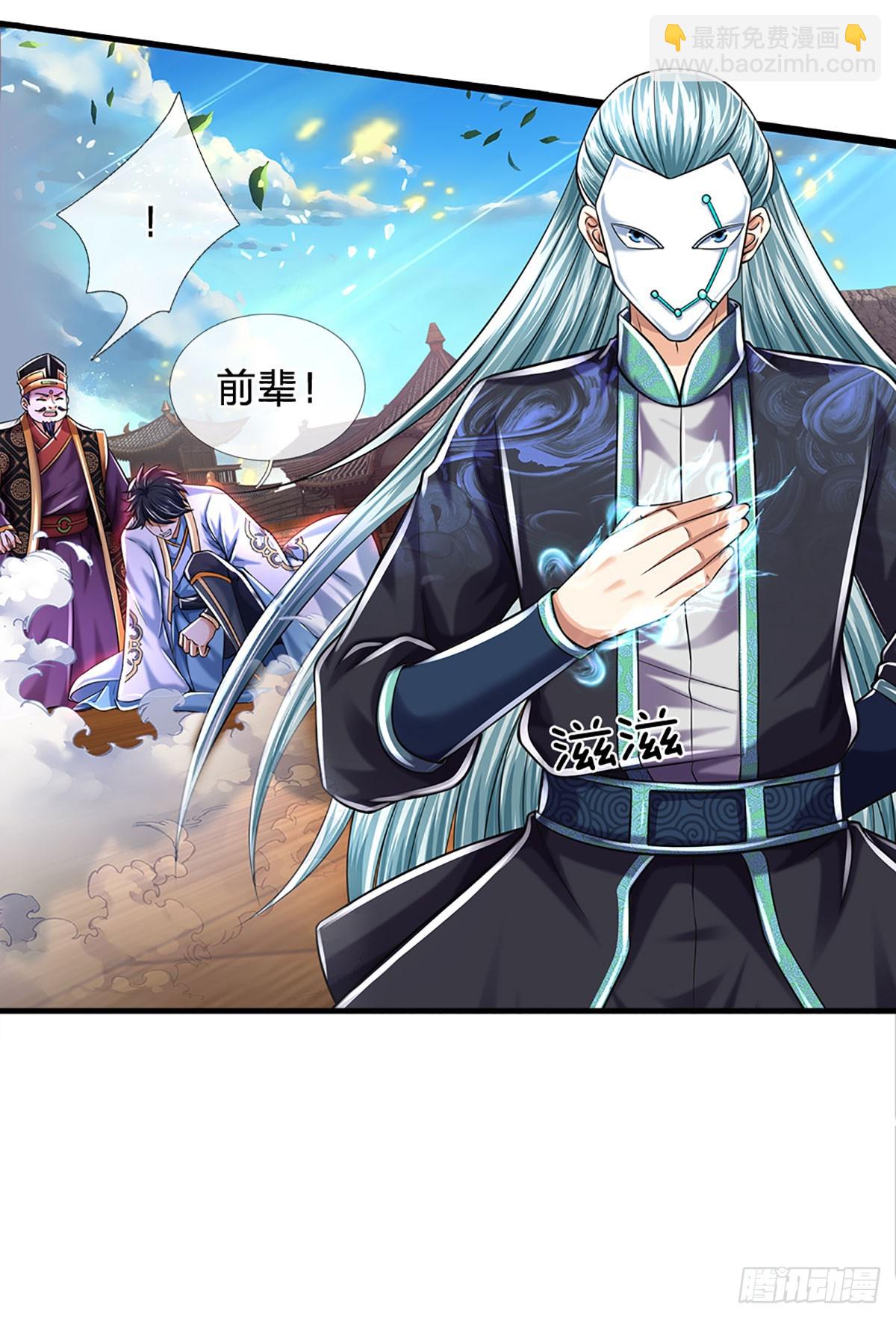 第211话 危机四伏，命劫爆发(1/2)-第211话