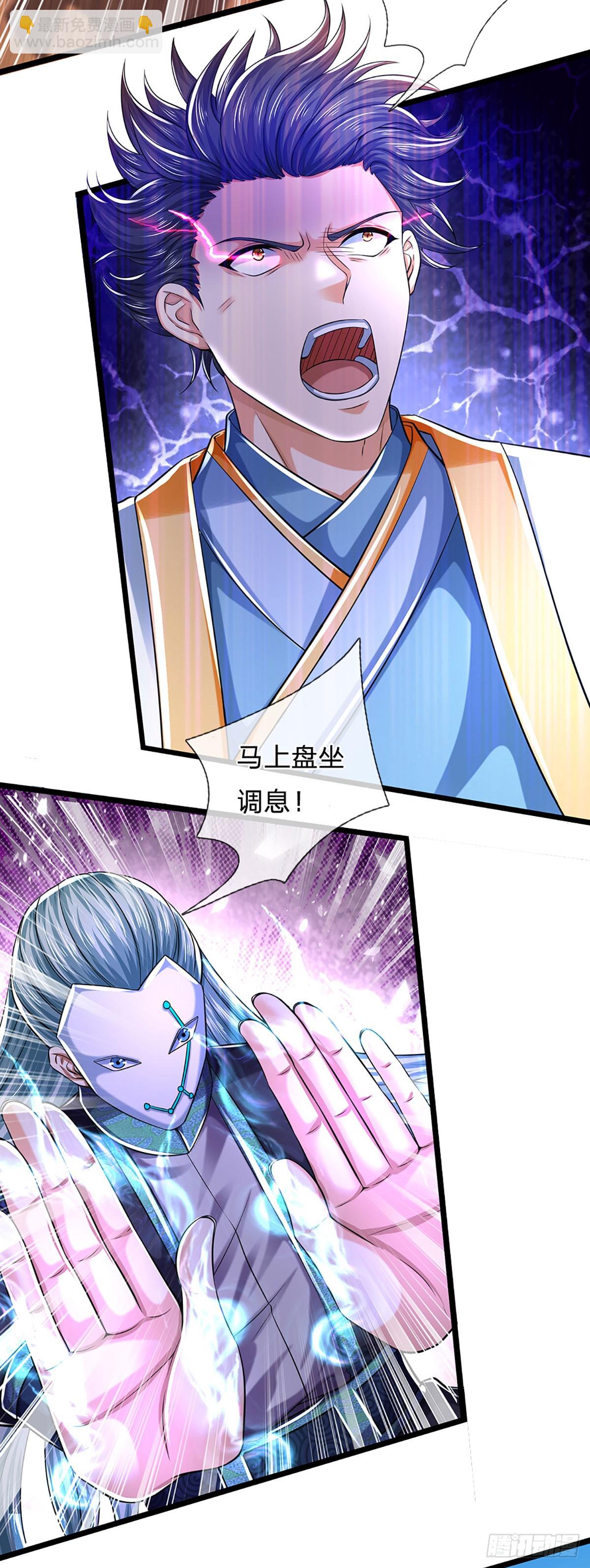 第211话 危机四伏，命劫爆发(1/2)-第211话