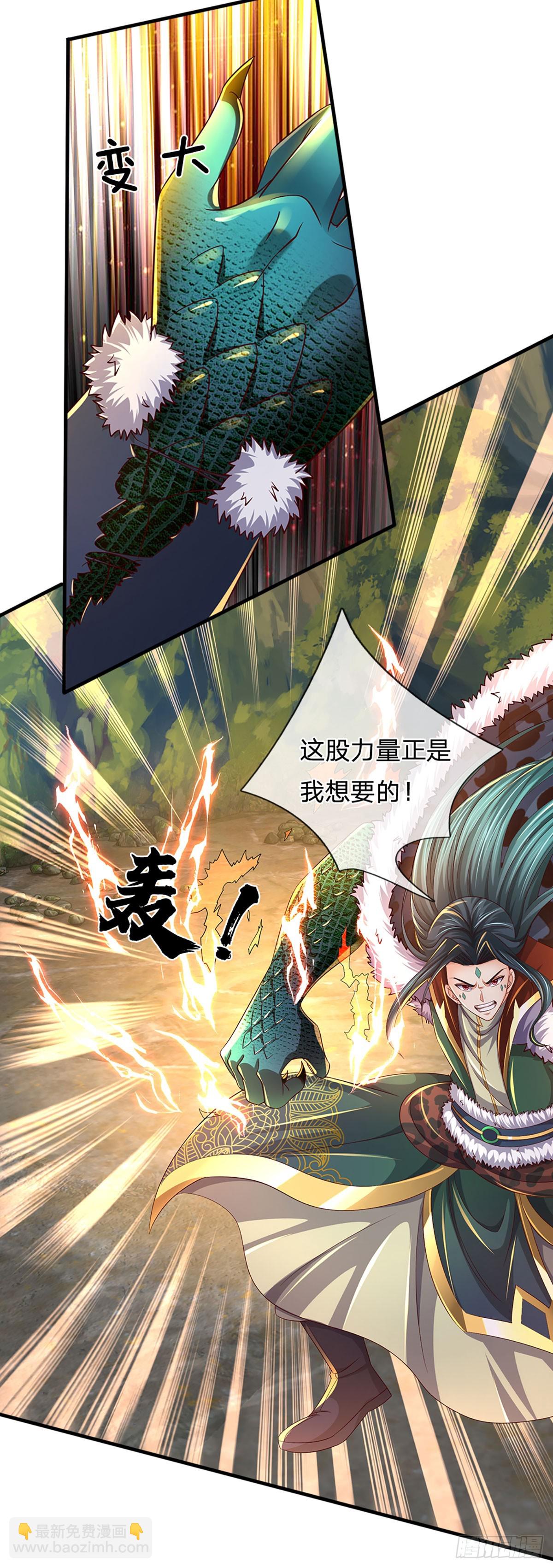 第211话 危机四伏，命劫爆发(1/2)-第211话