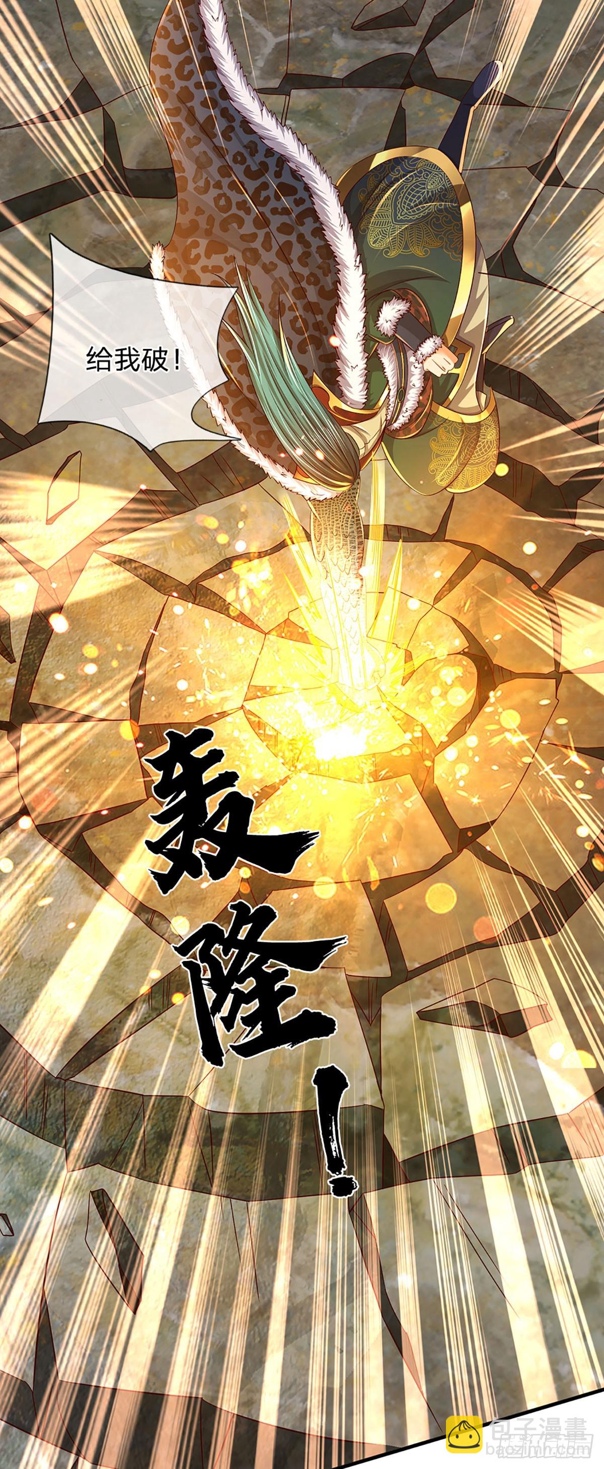 第211话 危机四伏，命劫爆发(1/2)-第211话