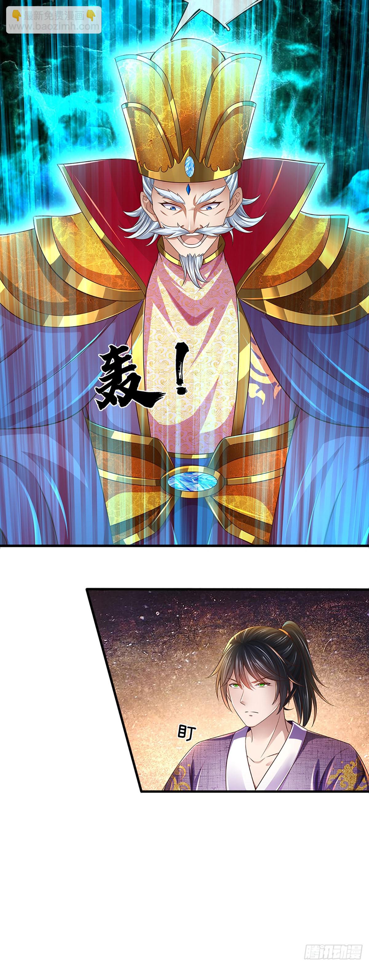 第213话 失望至极-第213话
