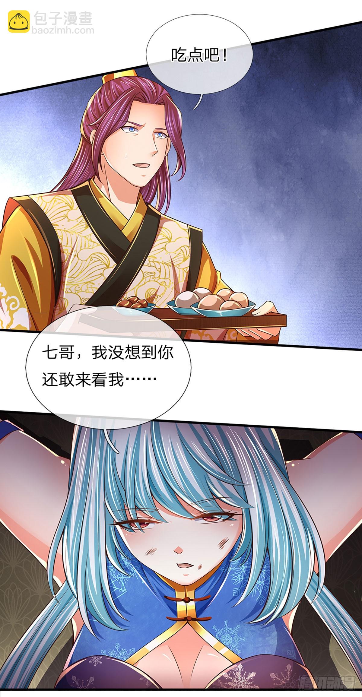 第213话 失望至极-第213话