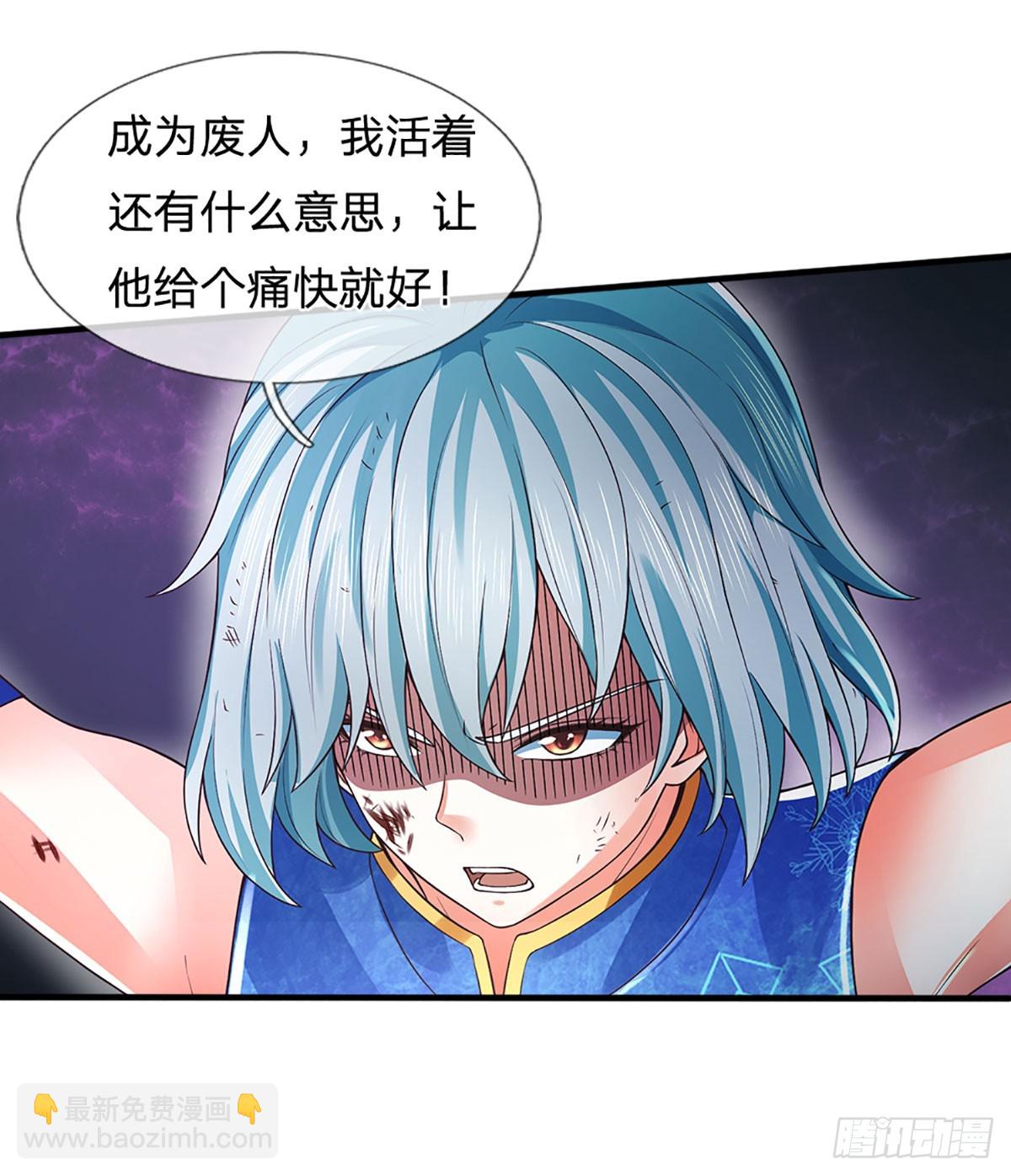 第213话 失望至极-第213话