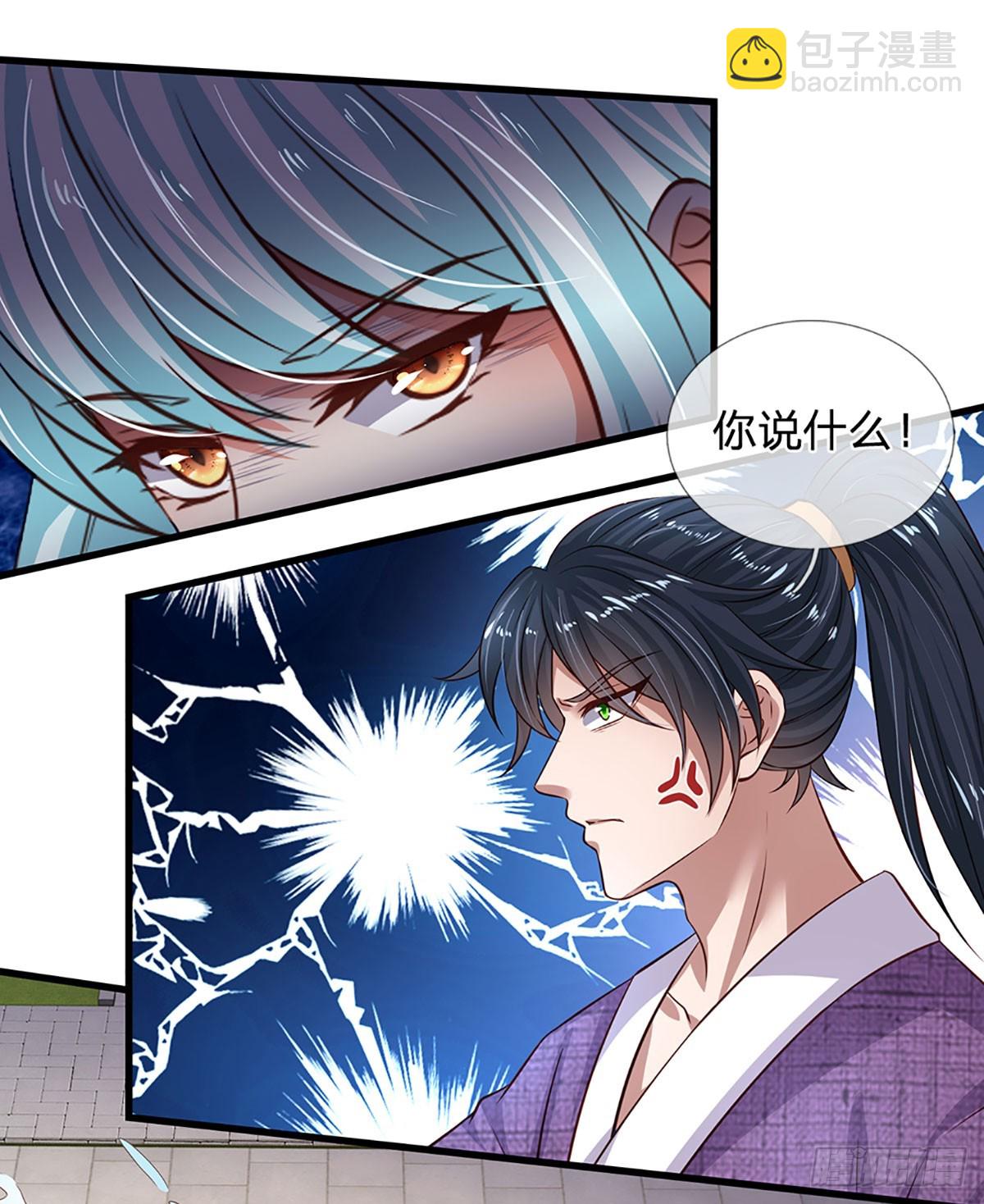第215话 极速营救-第215话