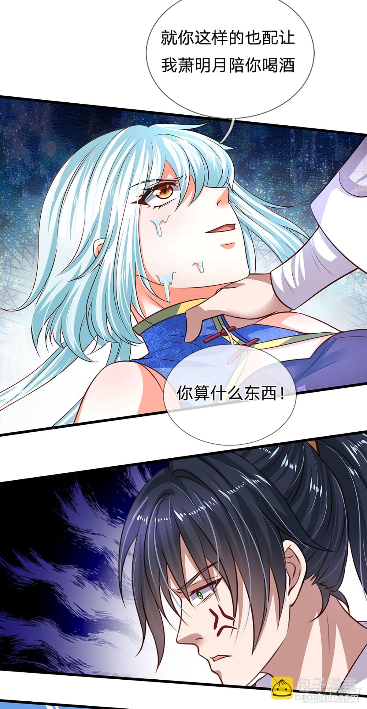第215话 极速营救-第215话