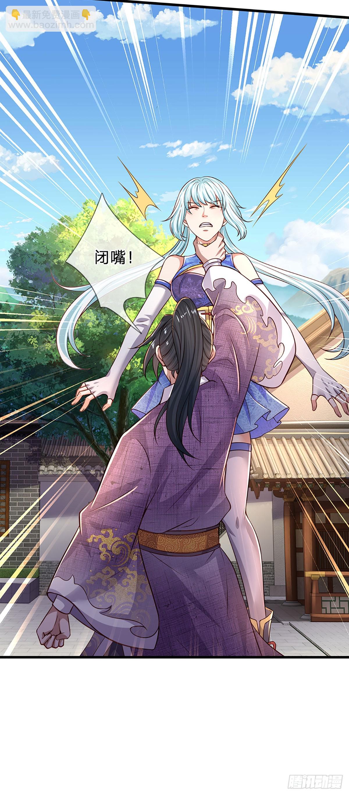 第215话 极速营救-第215话