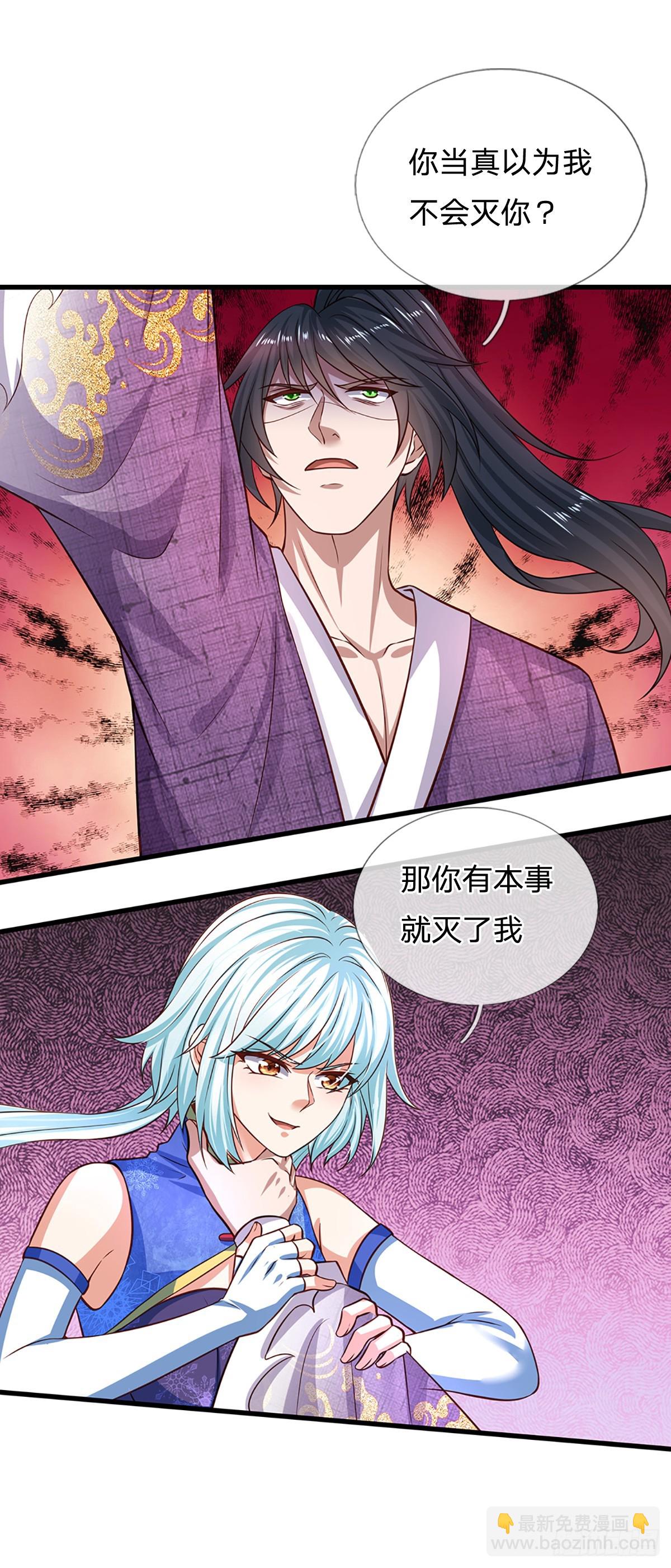 第215话 极速营救-第215话