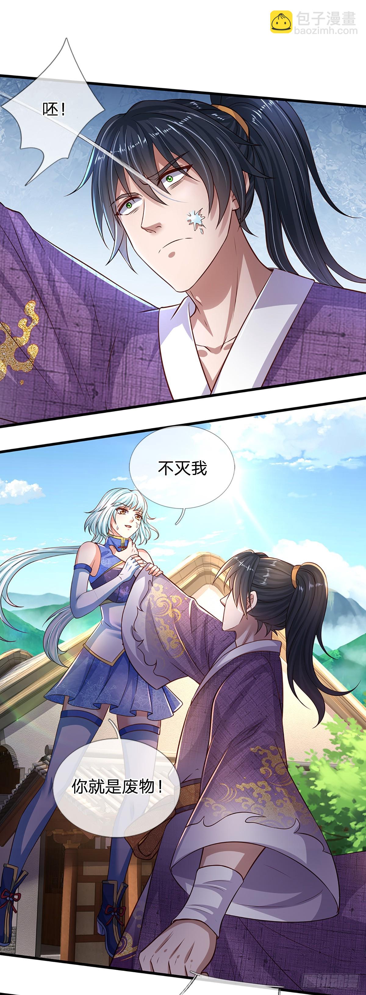 第215话 极速营救-第215话