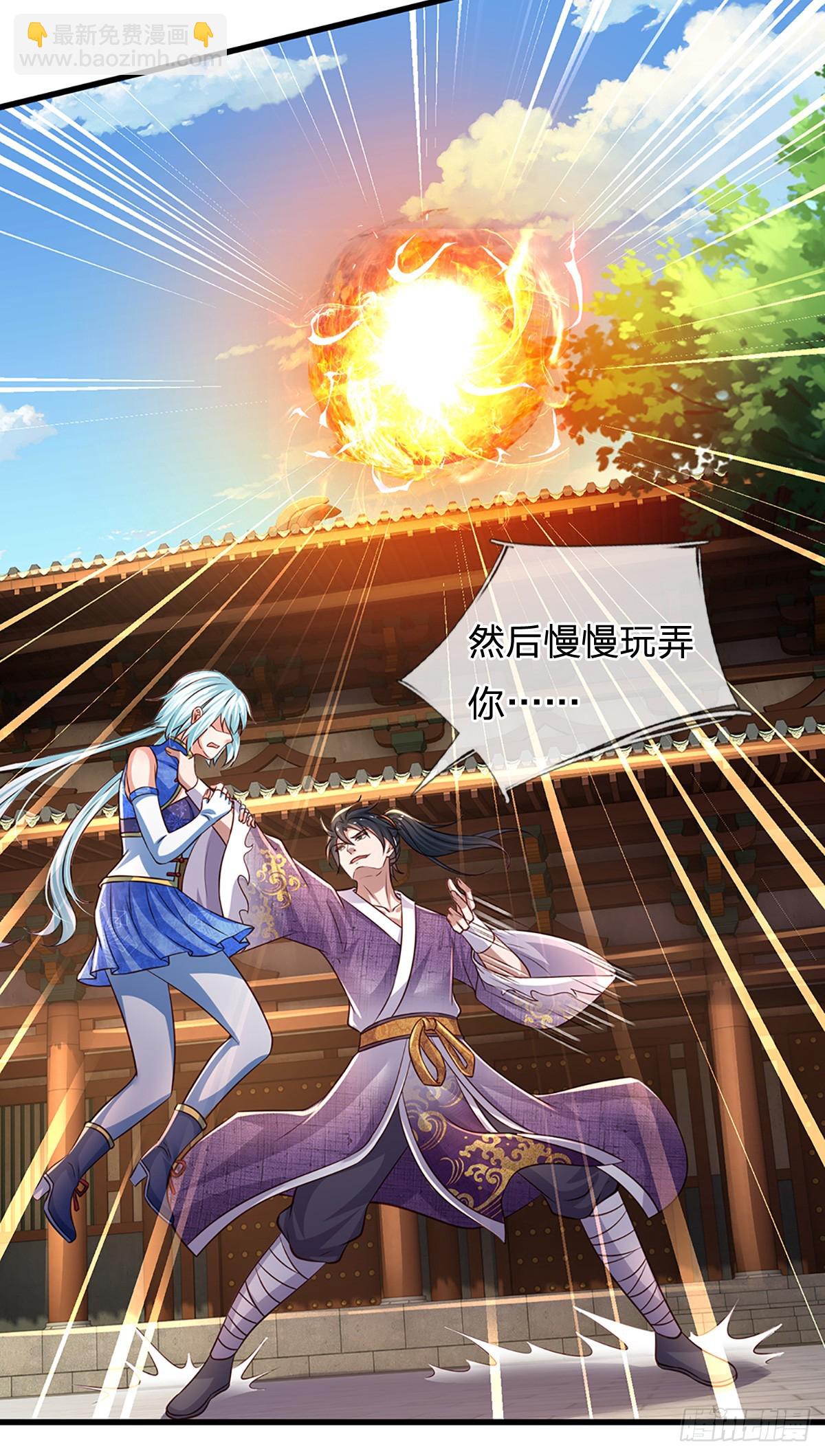 第215话 极速营救-第215话