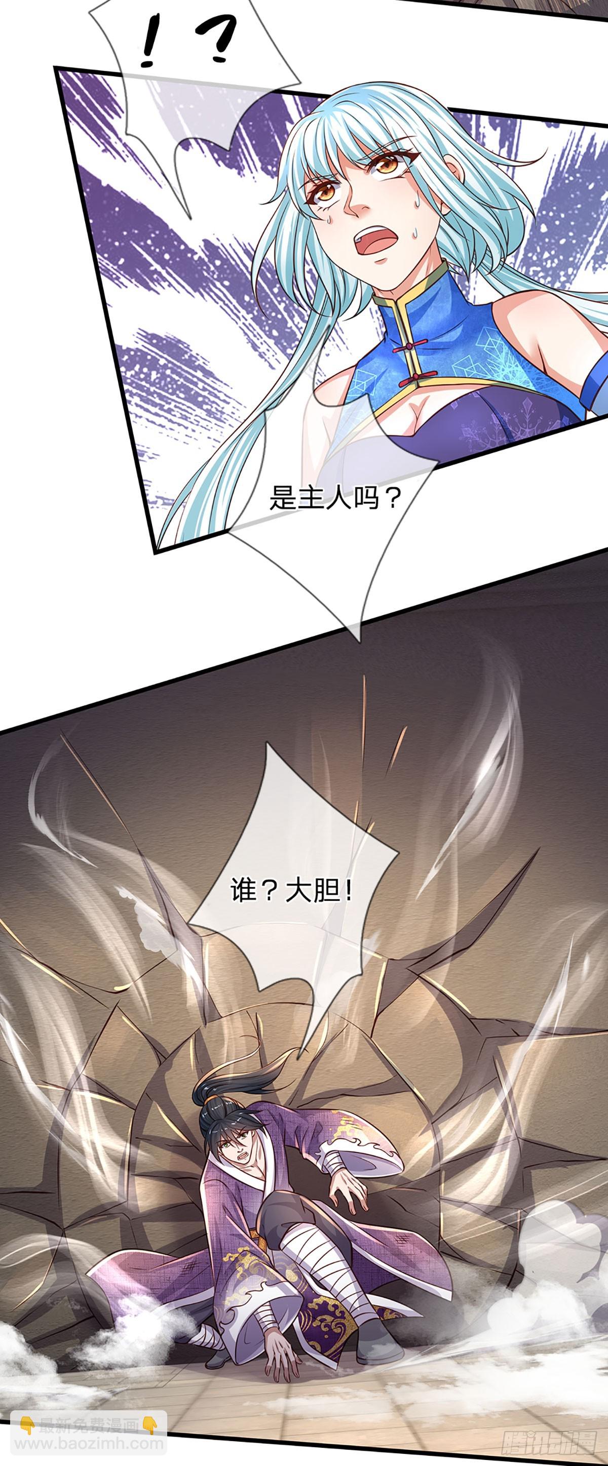第215话 极速营救-第215话