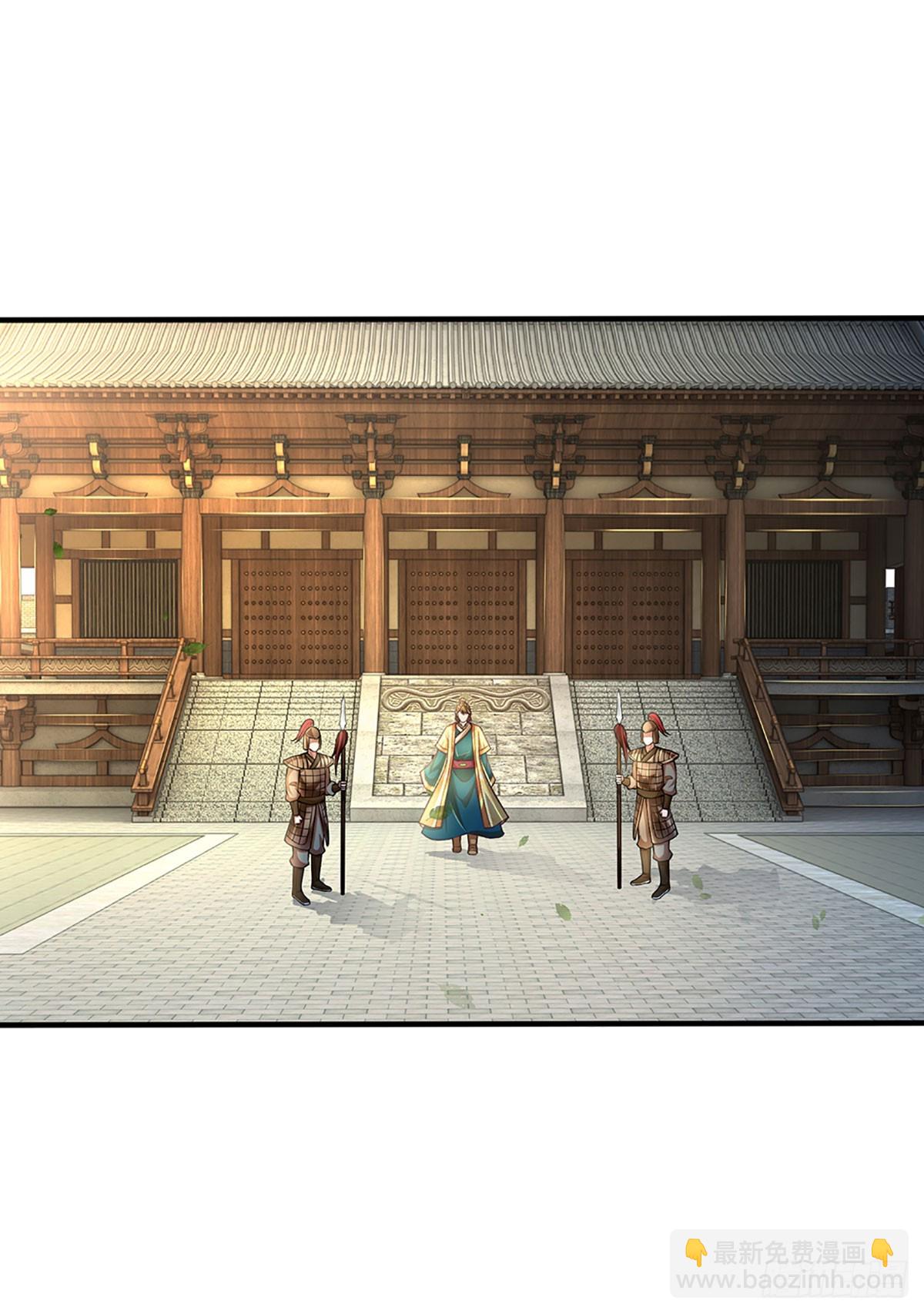 第217话 魔天道遁，皆来寻仇-第217话