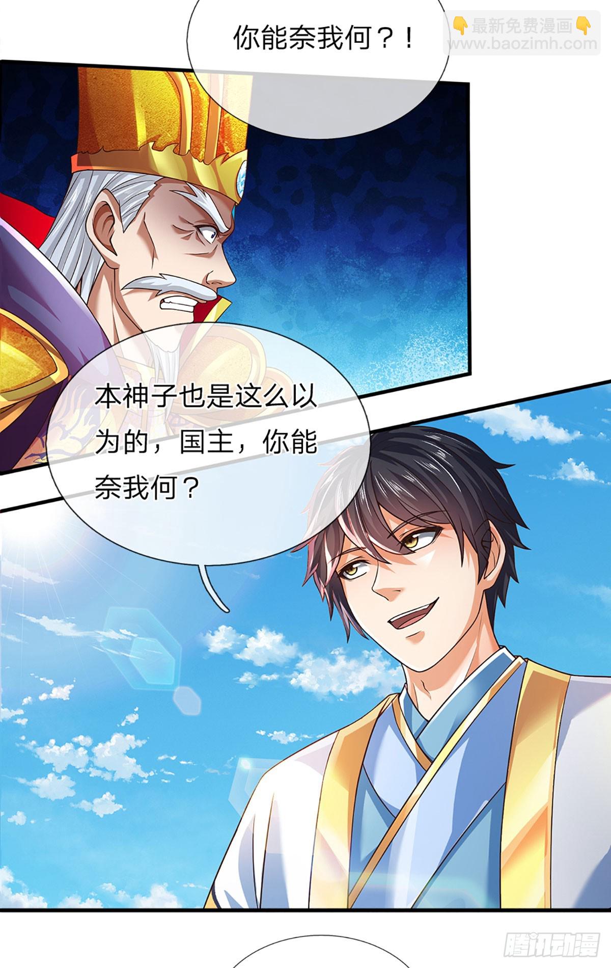 第219话 独战群雄，真英豪也-第219话
