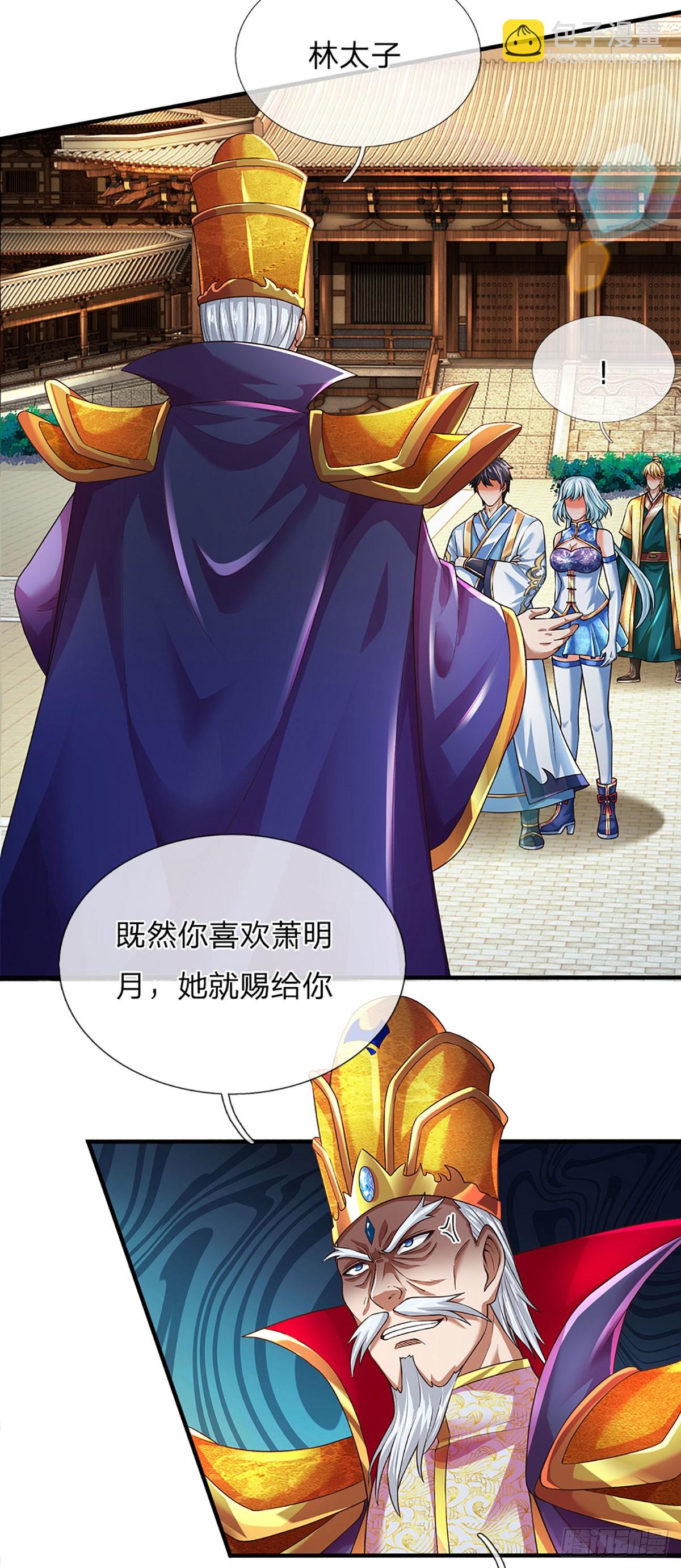 第219话 独战群雄，真英豪也-第219话
