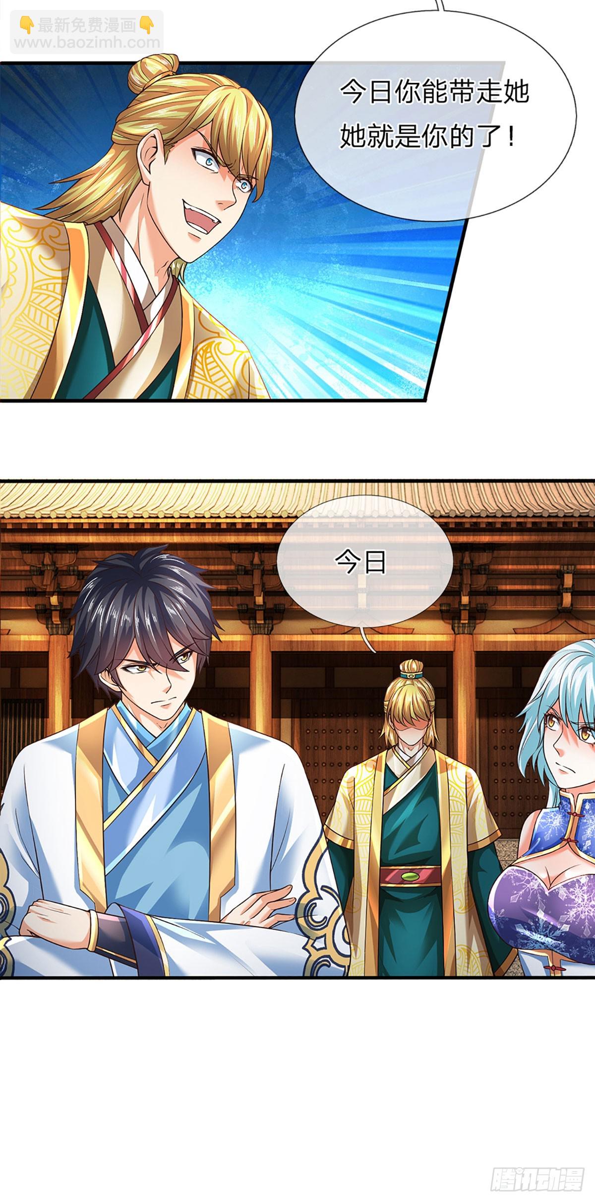 第219话 独战群雄，真英豪也-第219话