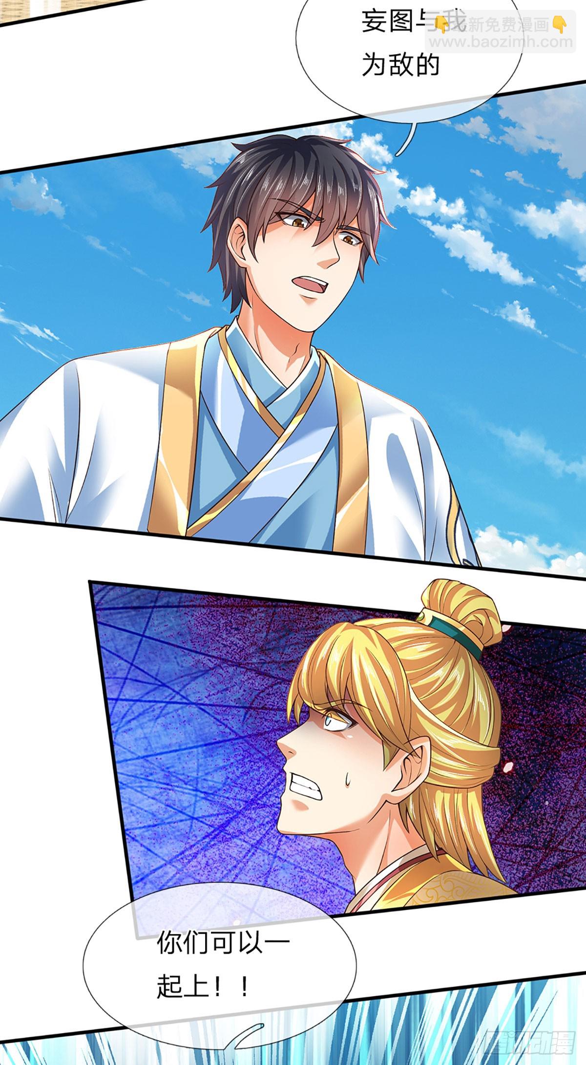 第219话 独战群雄，真英豪也-第219话
